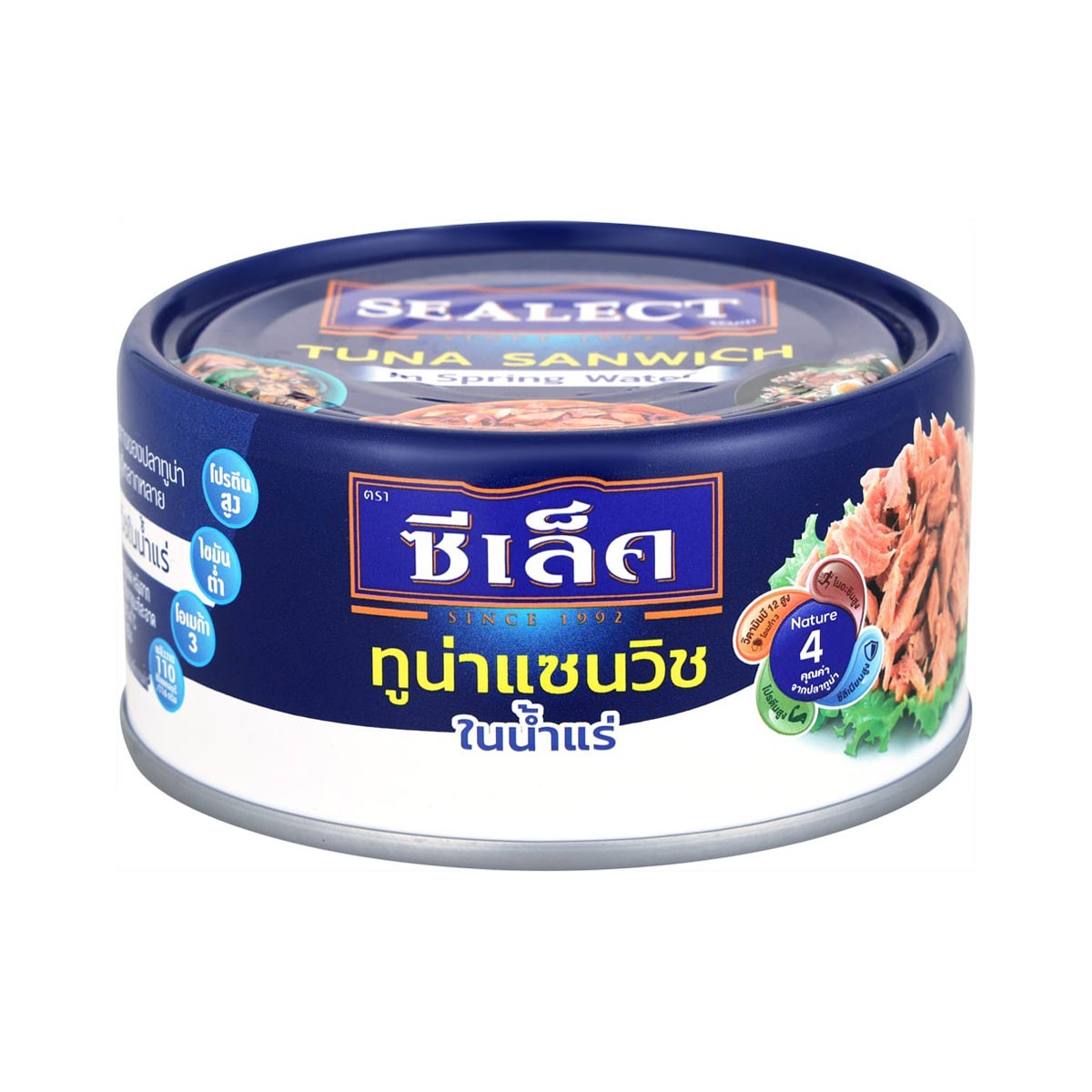 ซีเล็ค ทูน่า แซนด์วิชในน้ำแร่ 165 ก.