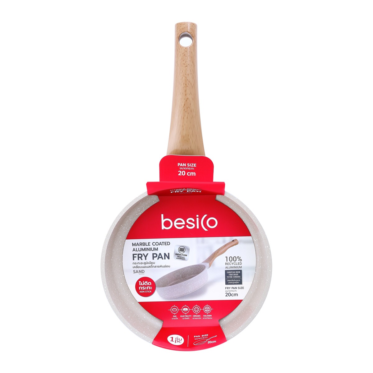 BESICO Marble Coated Aluminum Pan Model.W134CAK-0120 Pan Size 20 inch Cream Color