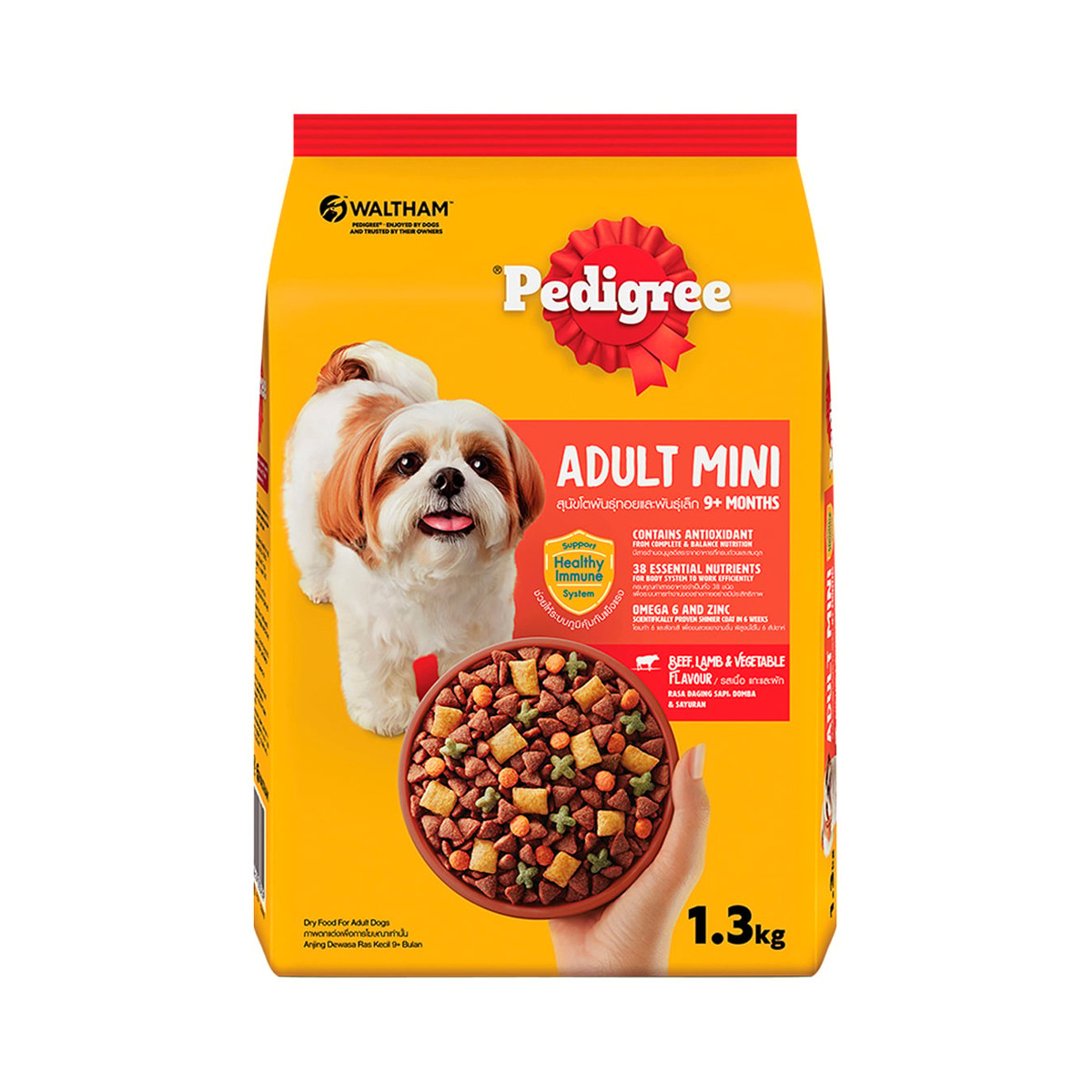 PEDIGREE Mini Dry Dog Food for Small Breed Dogs Beef, Lamb, and Vegetables Flavor 1.3 kg.