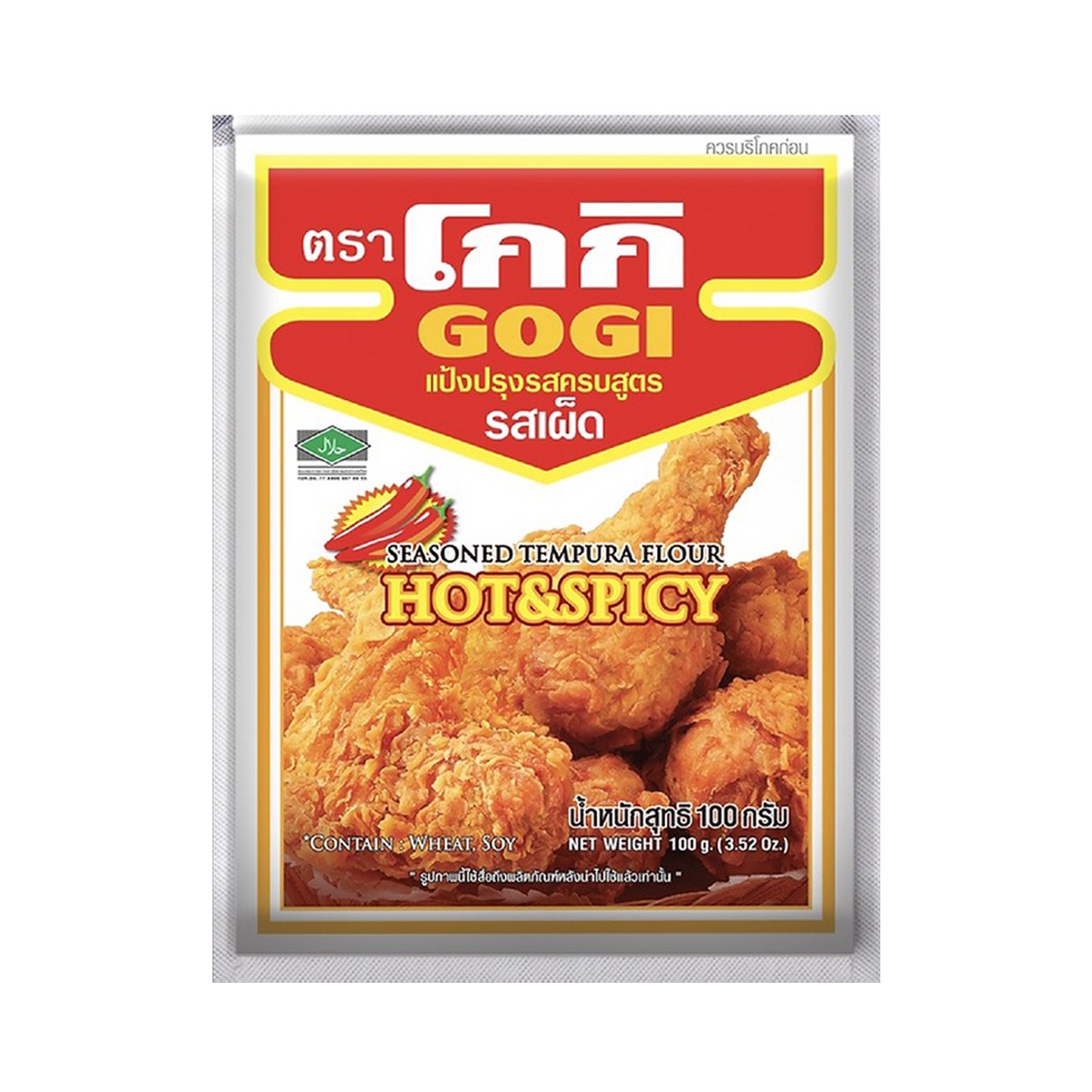GOGI Hot & Spicy Seasoned Tempura Flour 100 g.