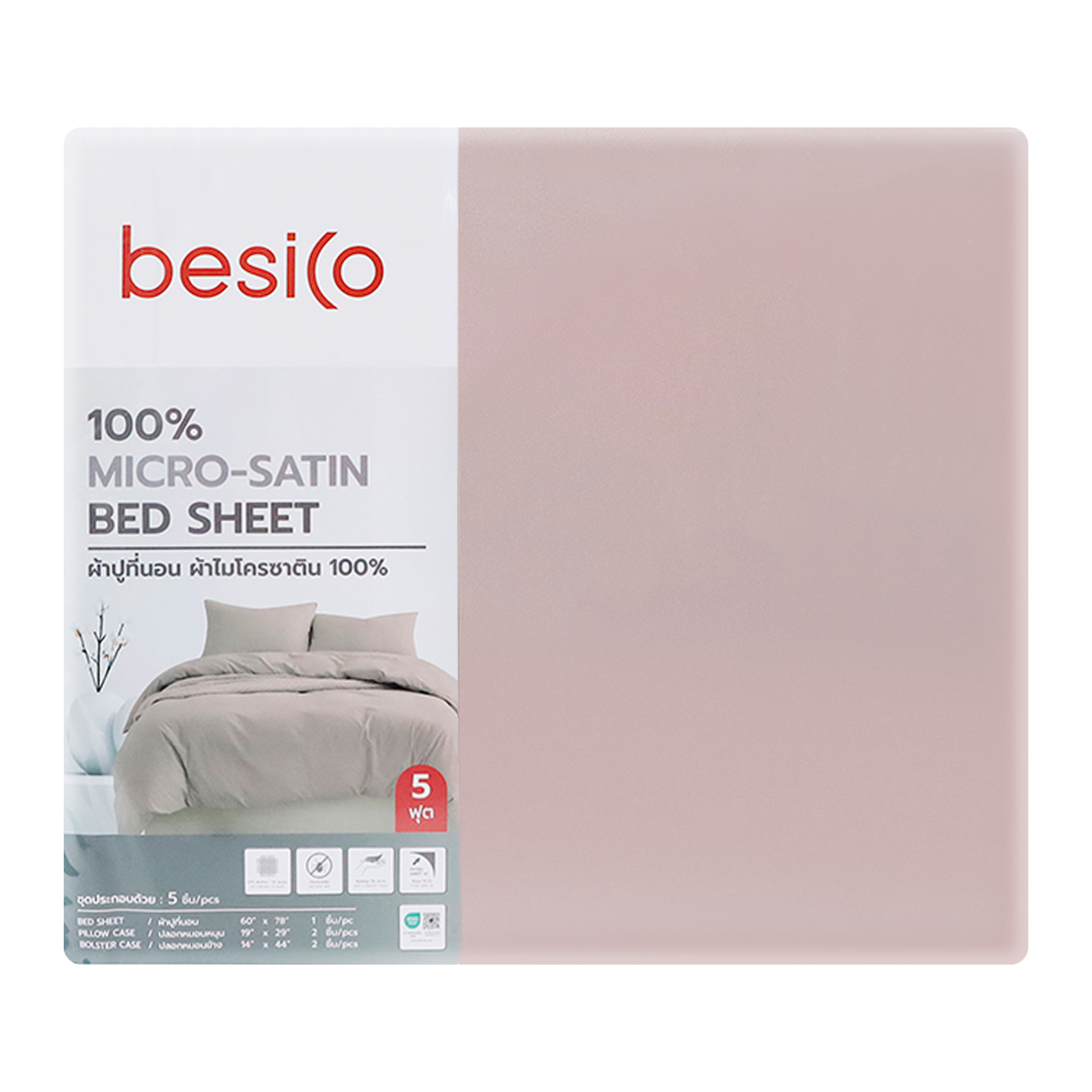 BESICO Bed Set 5 ft.