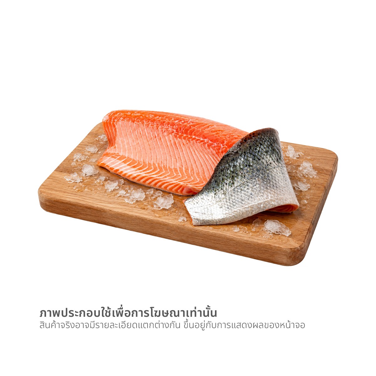 WE ARE FRESH Fjord Trout 5-6 Skin-On Fillet per kg.