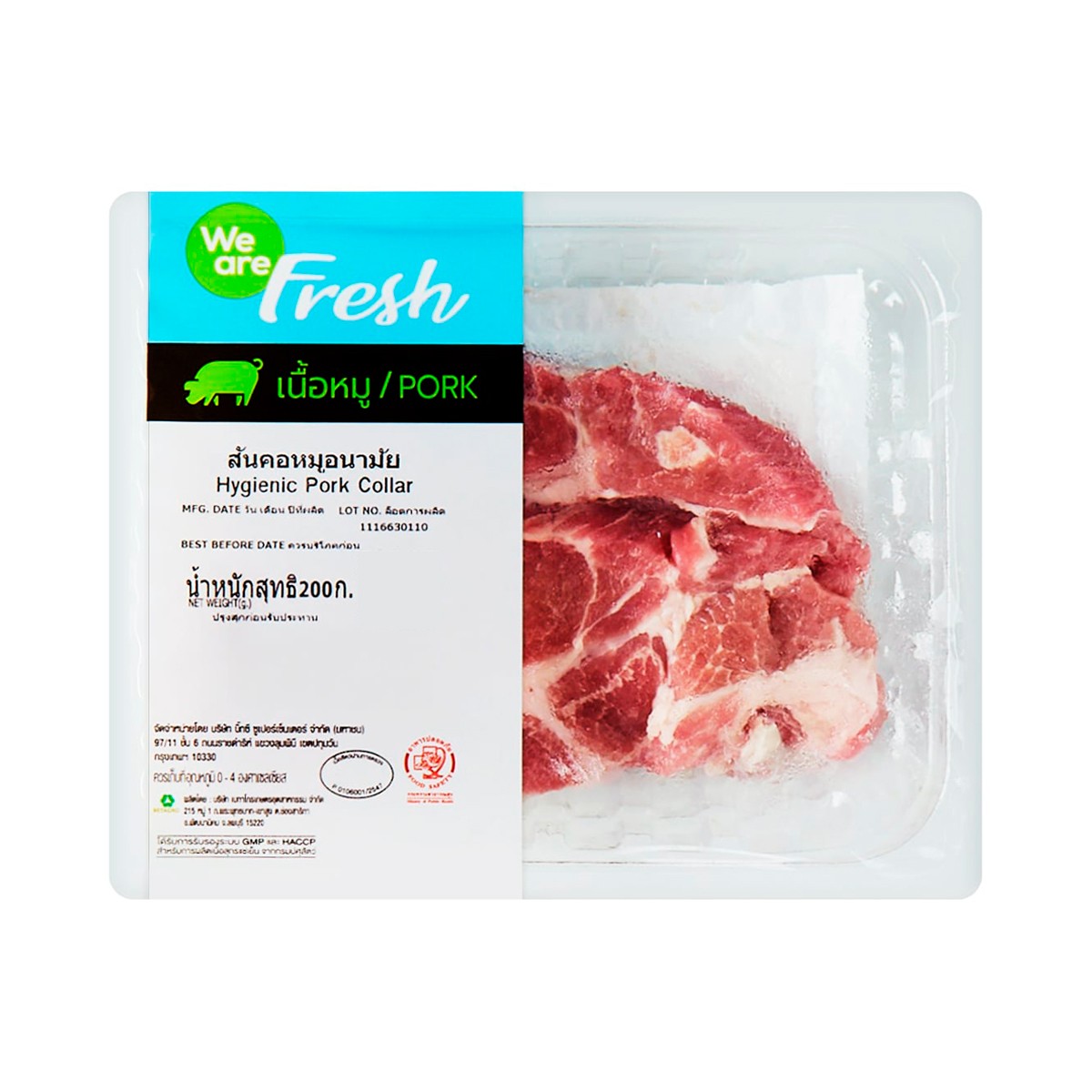 WE ARE FRESH Pork Collar 200 g.