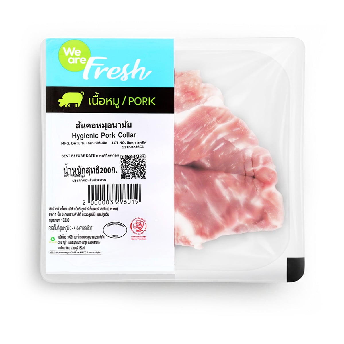WE ARE FRESH Pork Collar 200 g.