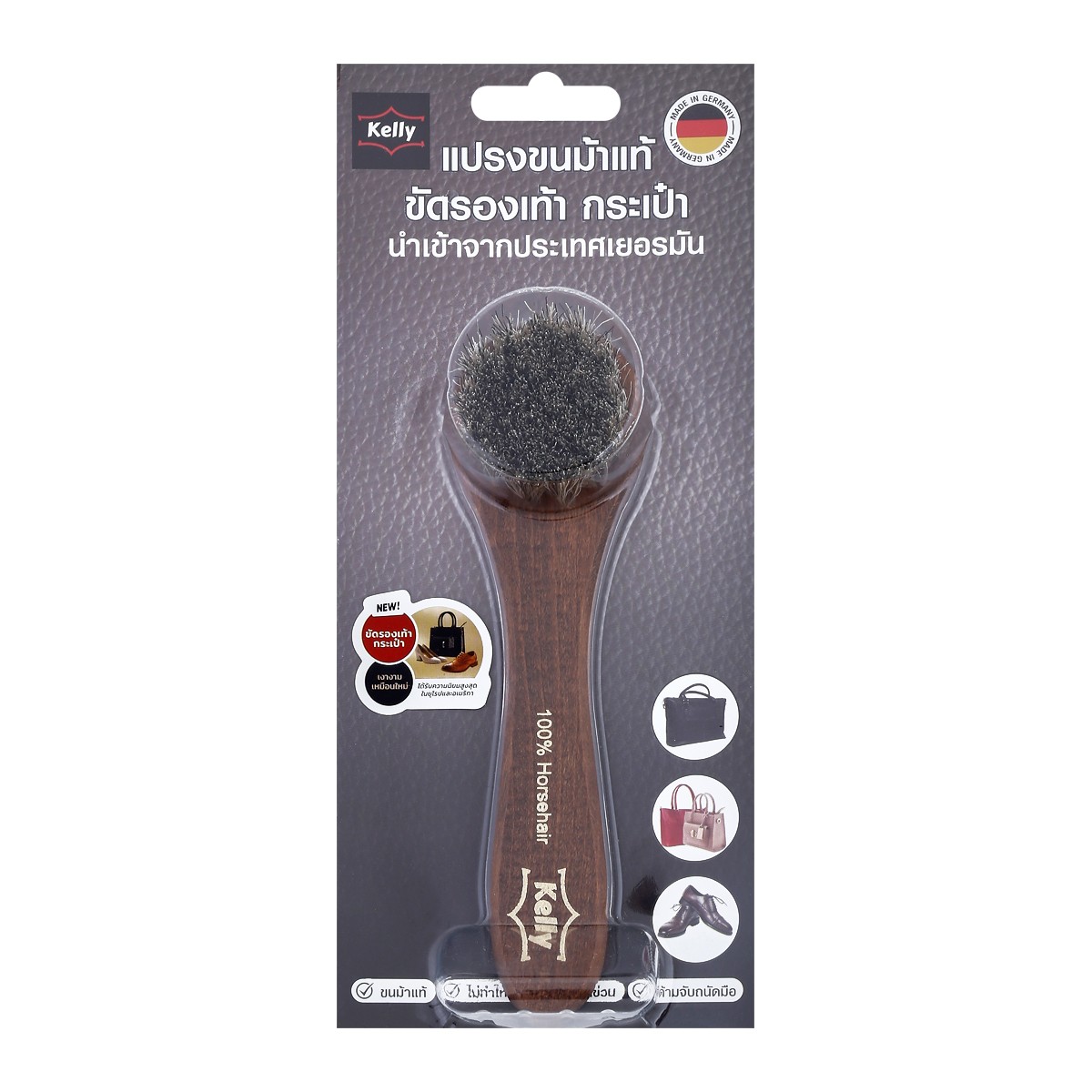 KELLY Horsehair Brush