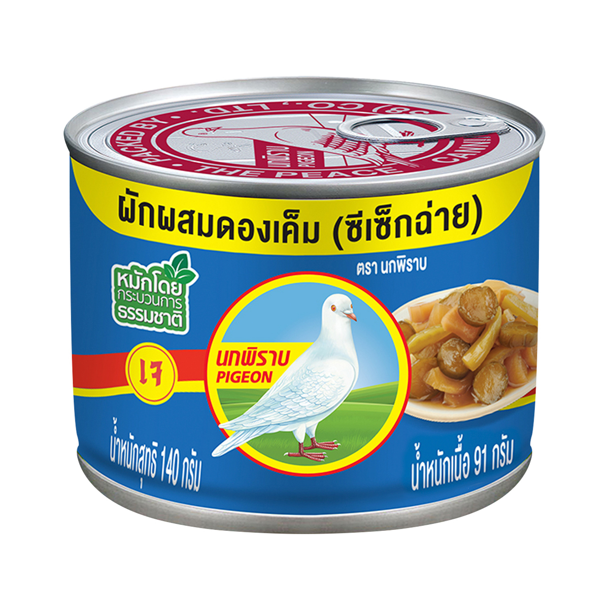 Pigeon Brand Pickled Lettuce Fermented Mixed Vegetables Ring Pull Lid 140 g.