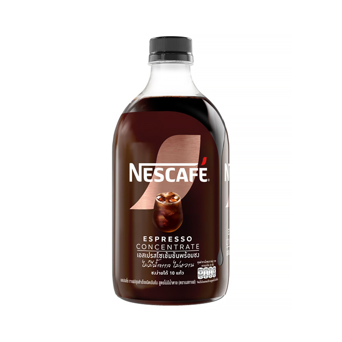 เนสกาแฟ เรดี้ทูมิกซ์ สูตรเอสเปรสโซ ไม่มีน้ำตาล 500 มล.