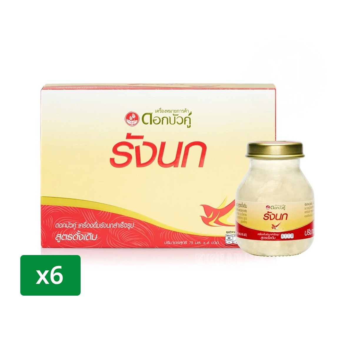 TWIN LOTUS Original Bird's Nest Drink 75 ml. 6 bottles