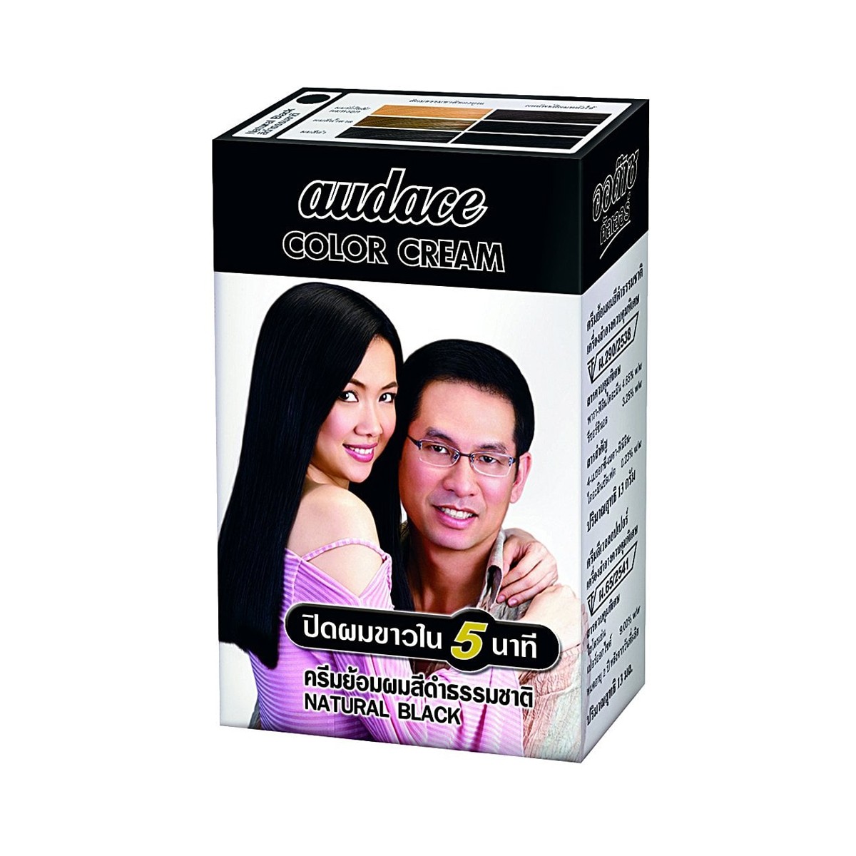 ออด๊าซ ครีมย้อมผมดำ 13 ก.