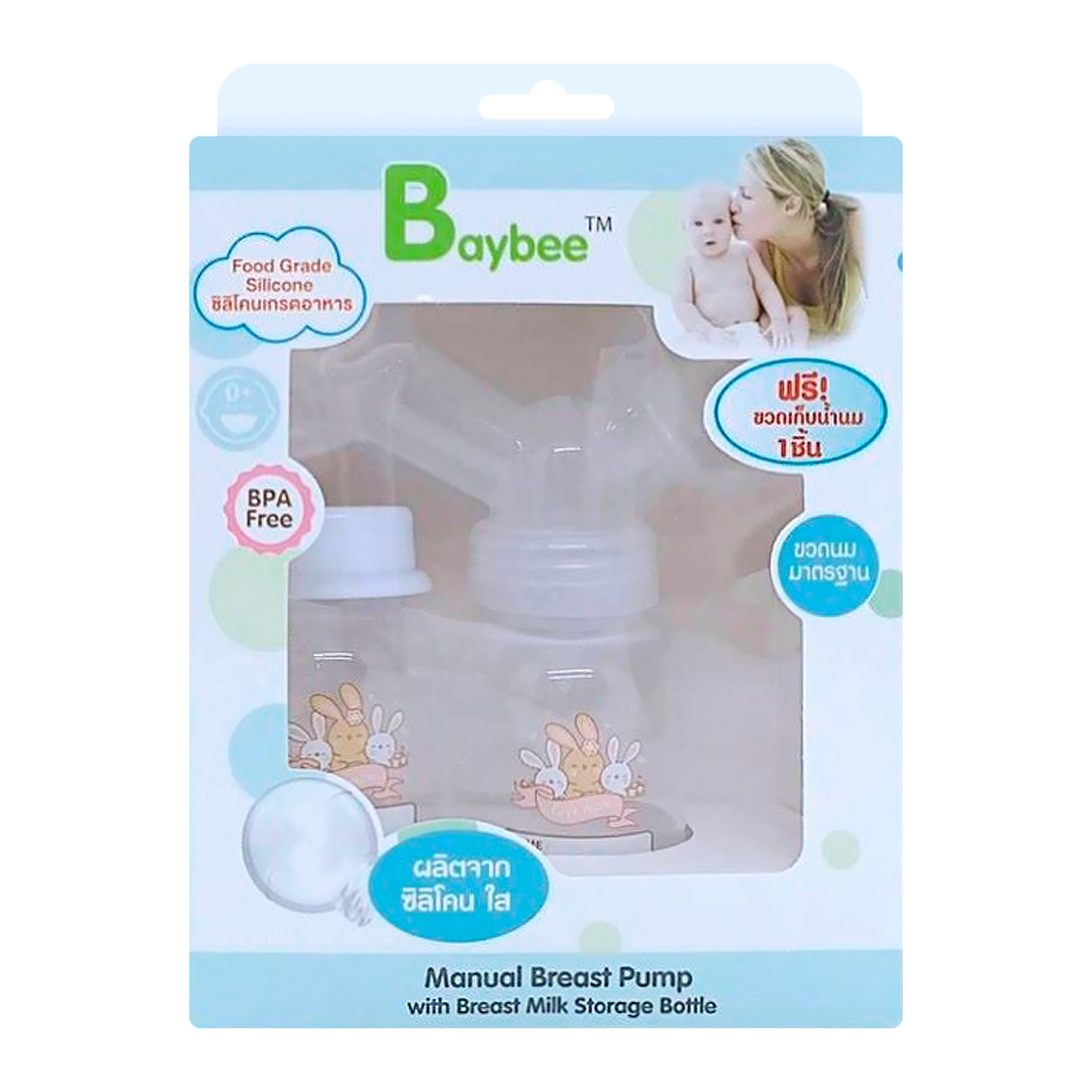 BAYBEE Manual Breast Pump Model. BB00601