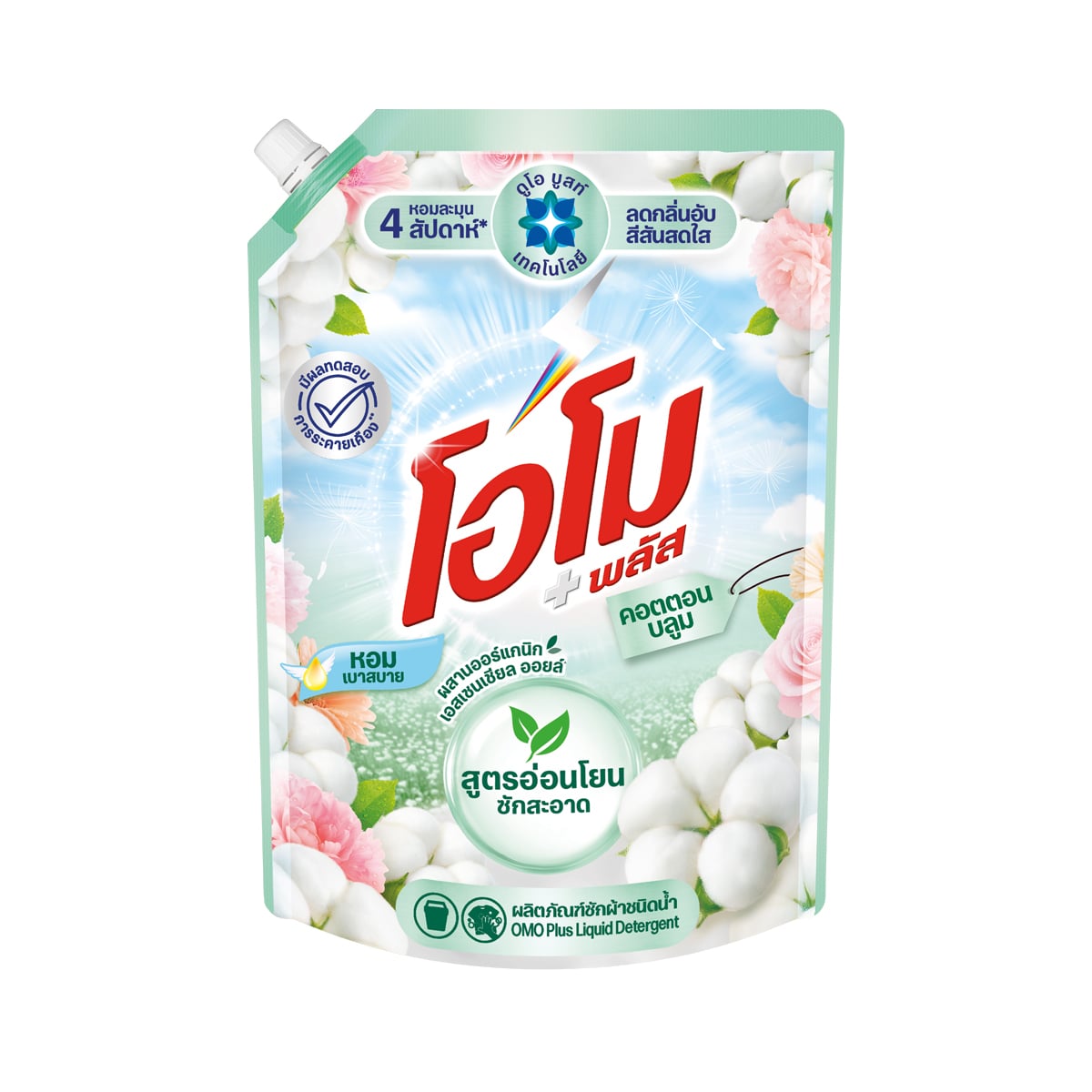โอโม พลัส คอตตอน บลูม น้ำยาซักผ้า 1300 มล.