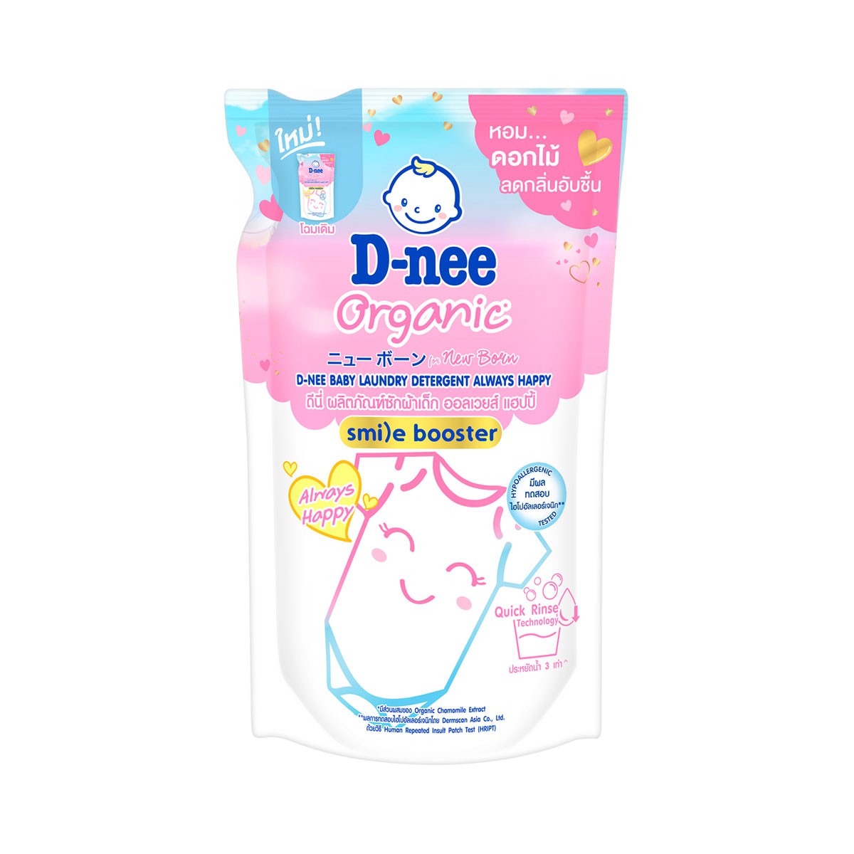 D-NEE Baby Liquid Detergent Always Happy 530 ml.
