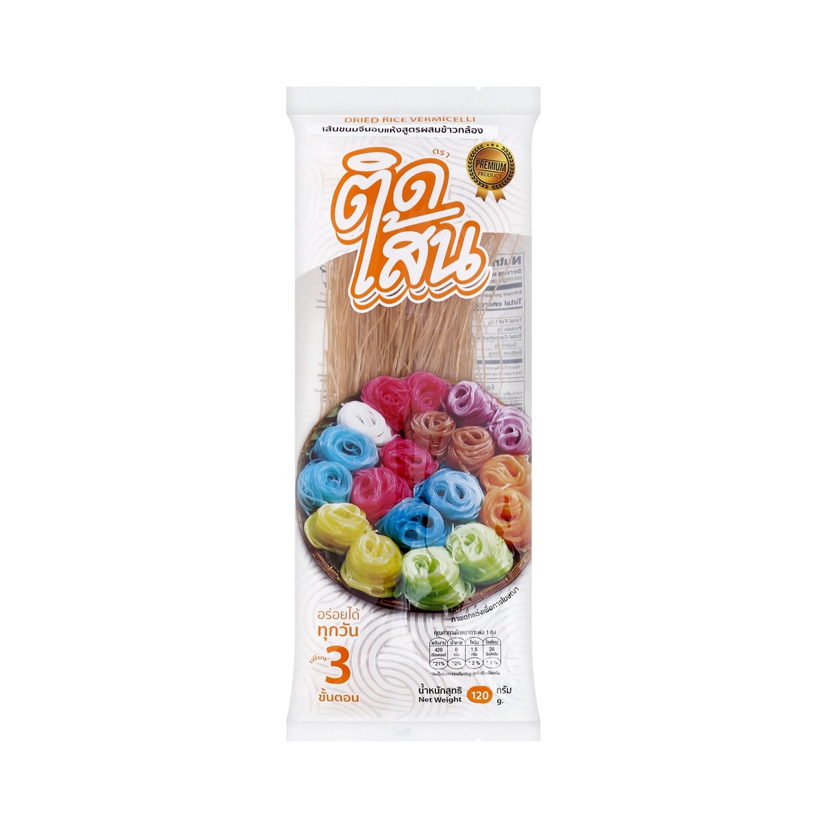 TIDSEN Dried Rice Vermicelli Color Brown from Brown Rice 120 g.