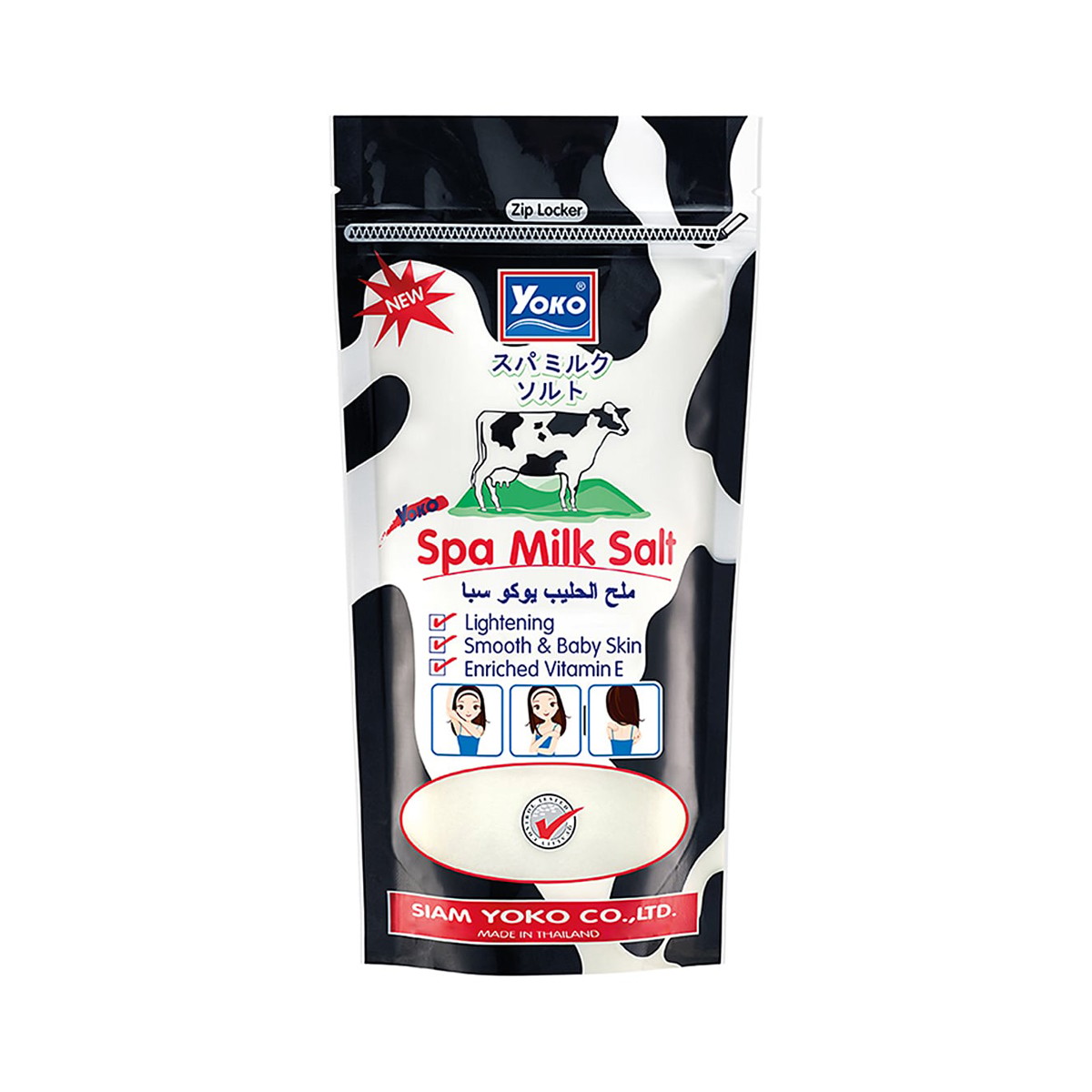 YOKO Spa Milk Salt 300 g.