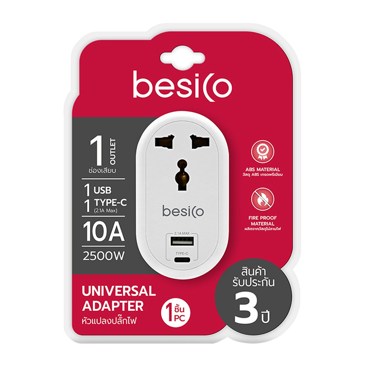 BESICO Adapter 1 Outlet USB1C Model F5ADP-BC01-0120 Color White