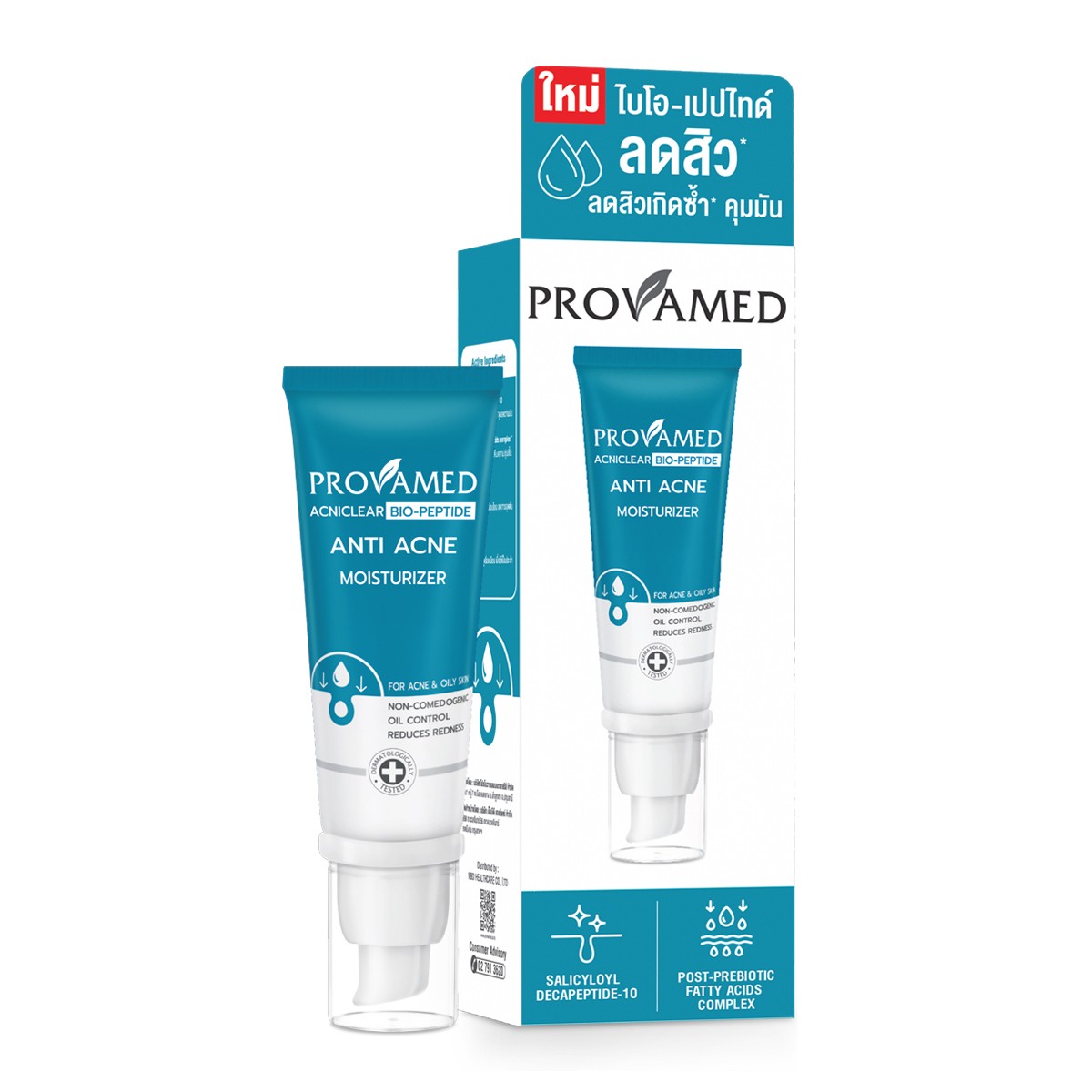 PROVAMED Acniclear Bio-Peptide Anti Acne Moisturizer 40 ml.