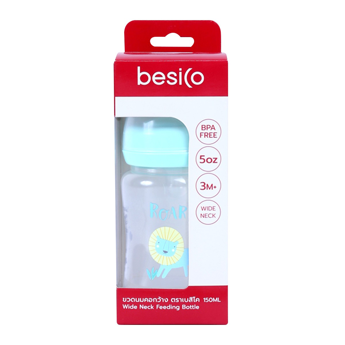 BESICO Wide Neck Nursing Bottle Model XB0011 Size 5 Oz.