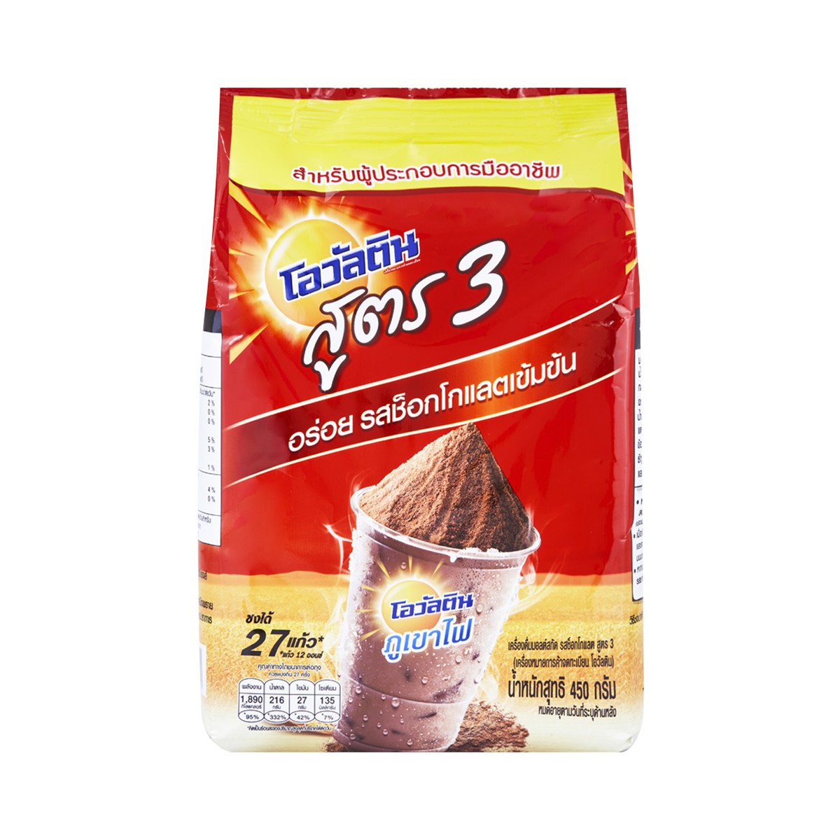 OVALTINE Malt Beverage Chocolate Flavor Formula 3 450 g.
