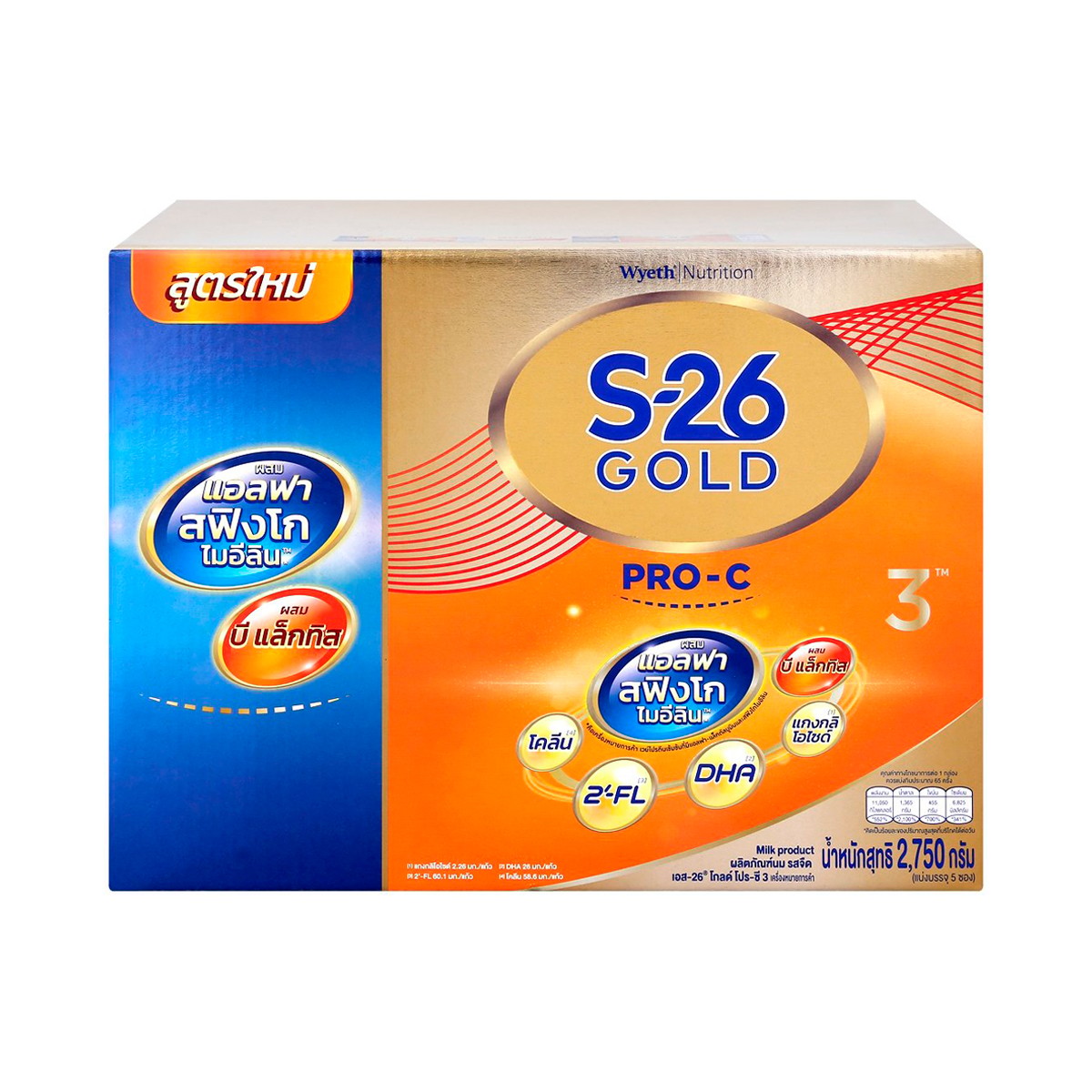 S-26 Gold Pro-C Milk Product Plain Flavor Formula 3 2750 g.
