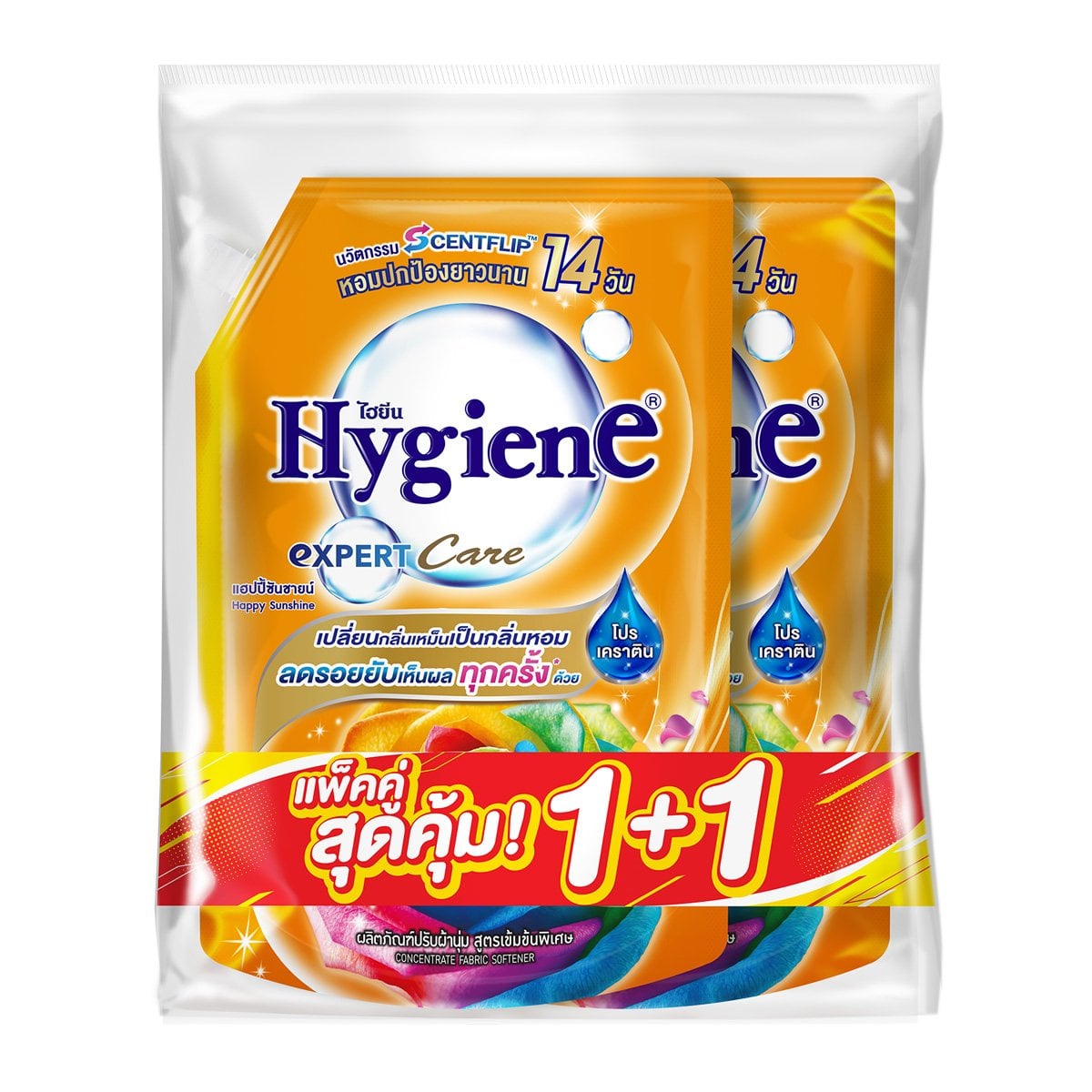 ไฮยีน เอ็กซ์เพิร์ท แคร์ น้ำยาปรับผ้านุ่ม สูตรเข้มข้นพิเศษ แฮปปี้ซันชายน์ 1000 มล. แพ็ค 1+1
