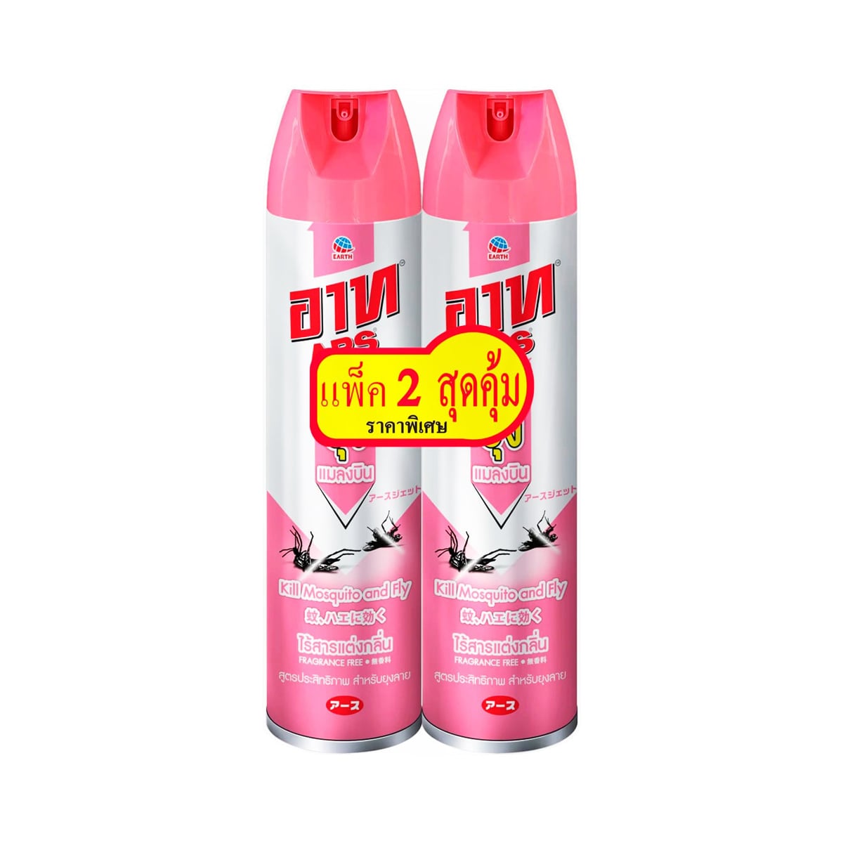 ARS Jet Pink Mosquito & Flying Insects Killer Spray Unscented 600 ml. Double Pack