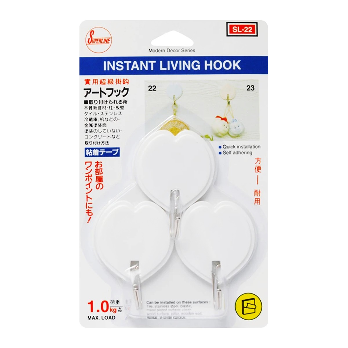 Superline Hook Hanger SL 22 3 ea