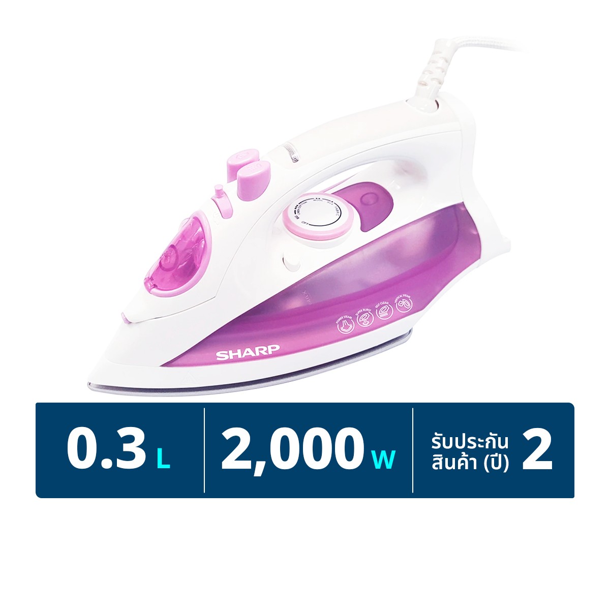 SHARP Steam Iron Model EI-S301