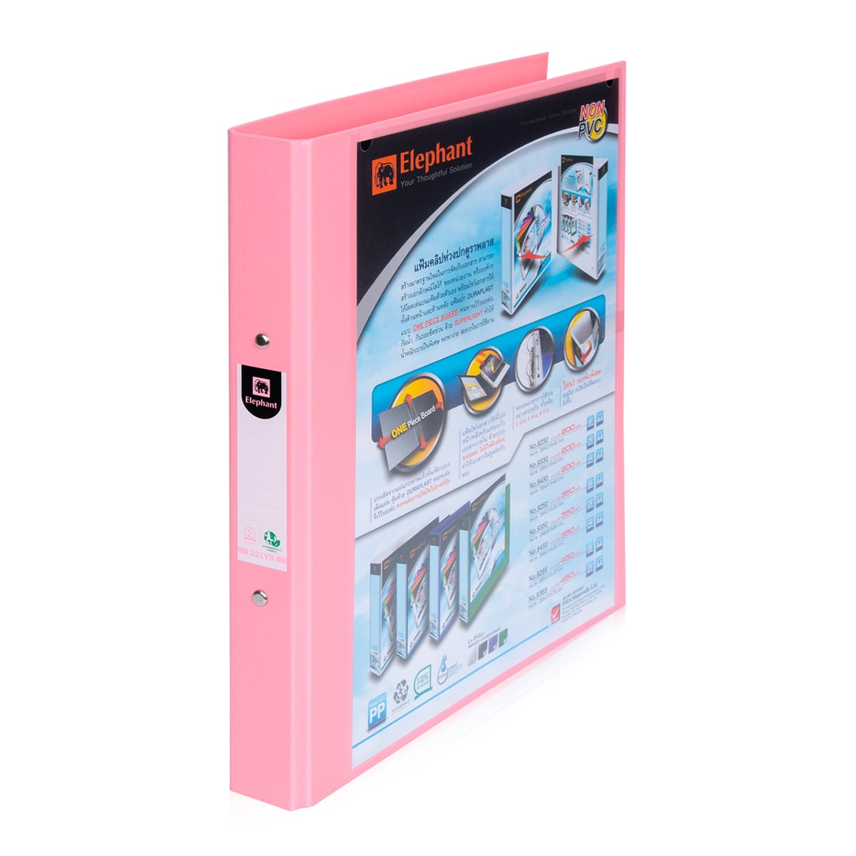 ELEPHANT Duraplast 2R No. 221A4VB Size A4