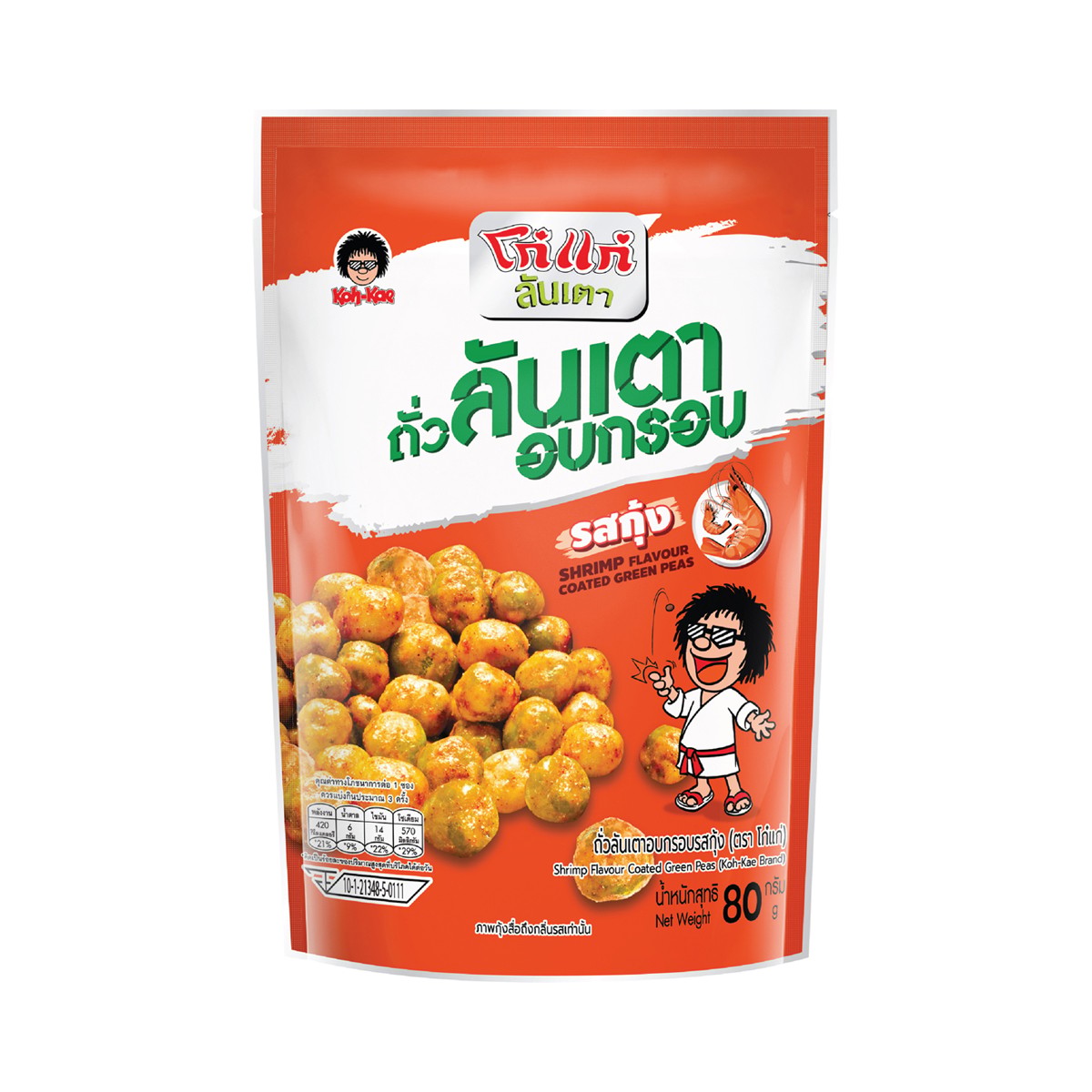 โก๋แก่ ถั่วลันเตาอบกรอบรสกุ้ง 80 ก.