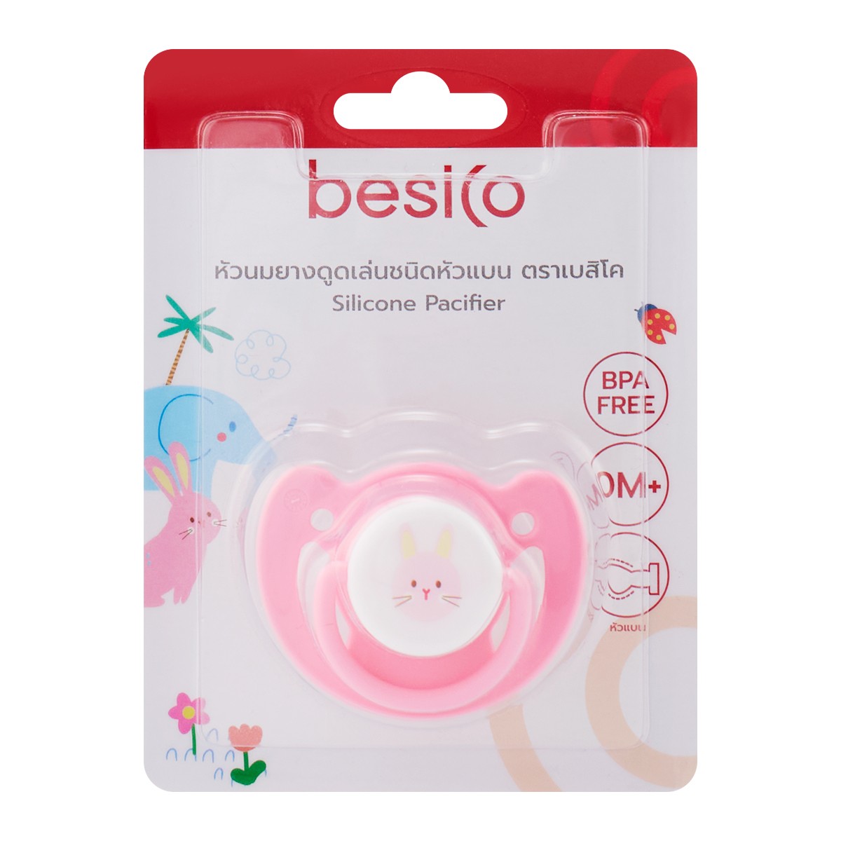 BESICO Silicone Pacifier Model.XB0057 Assorted Pattern