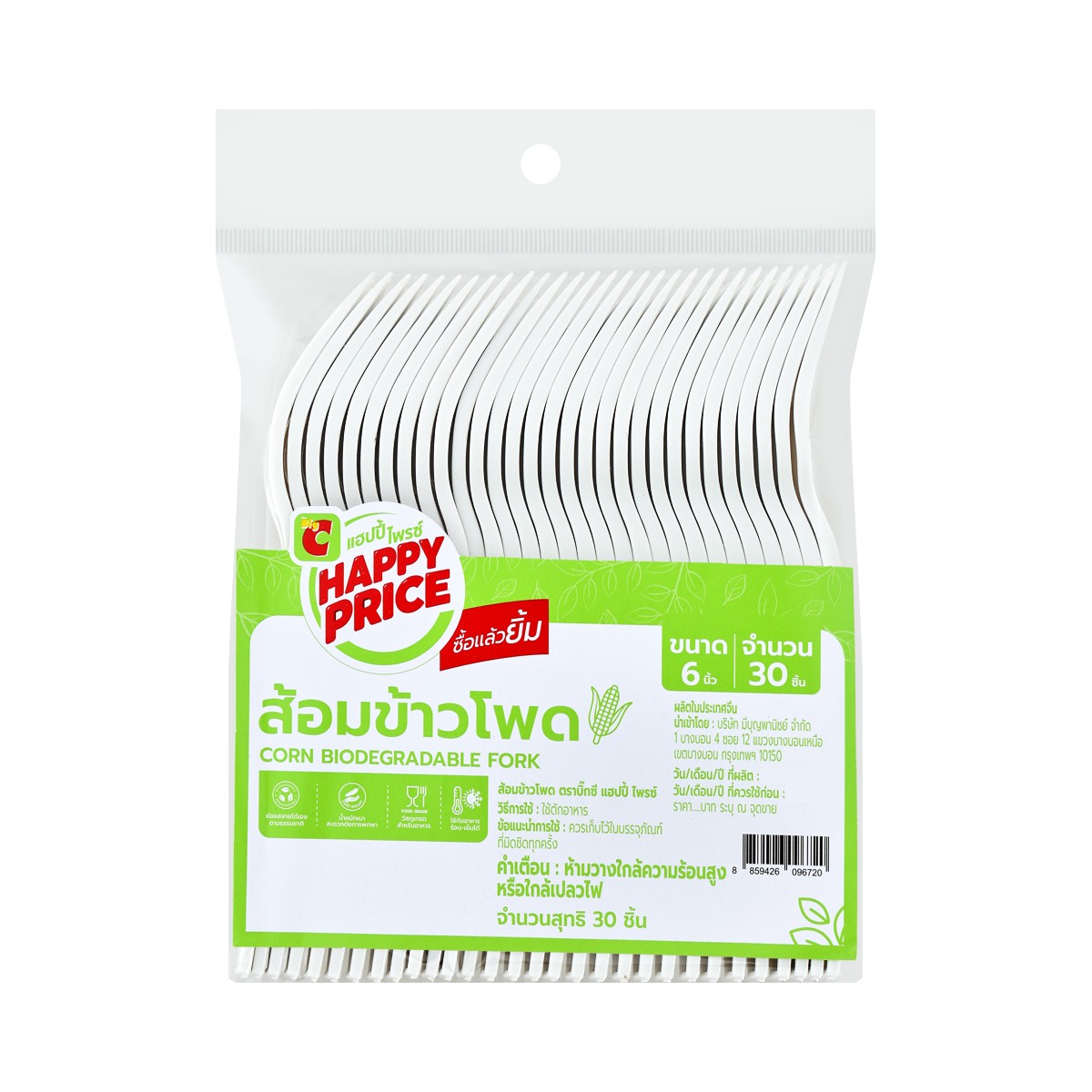 บิ๊กซี แฮปปี้ ไพรซ์ ส้อมข้าวโพด 6" 30 ชิ้น