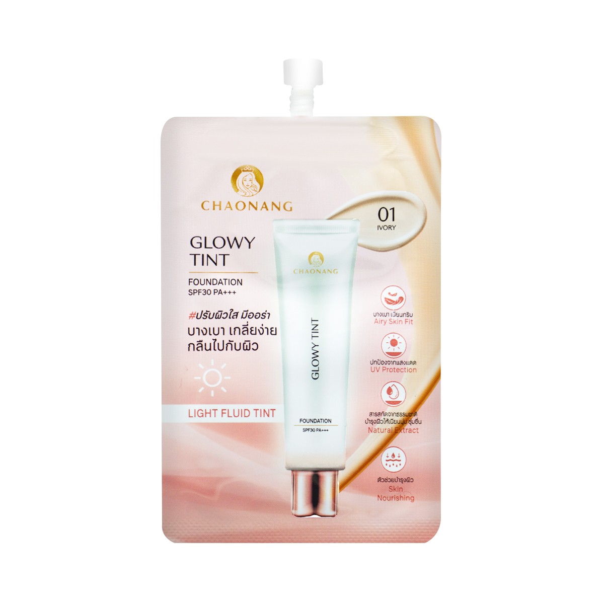 เจ้านาง โกลว์วี่ ทินท์ ฟาวเดชั่น SPF30 PA+++ 5 ก. สี 01