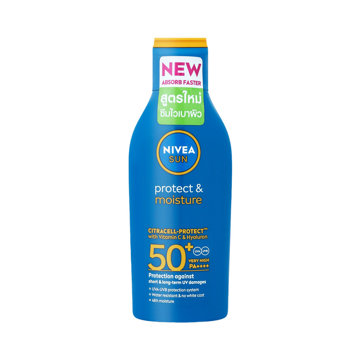 นีเวีย ซัน โพรเทคแอนด์มอยส์เจอร์ โลชั่นกันแดด SPF50+ PA+++ 125 มล.