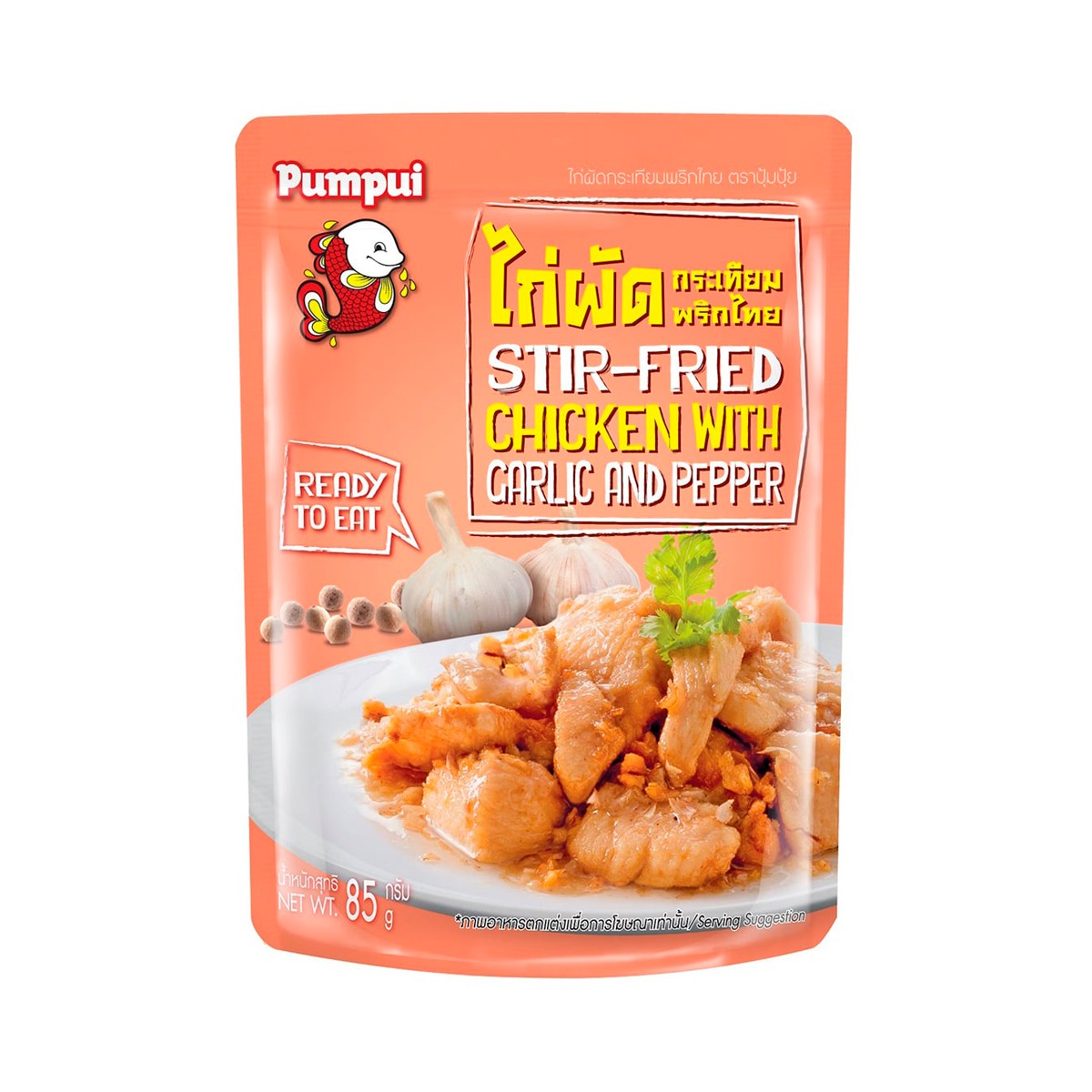 POOM PUI Stir-fried Chicken with Garlic And Pepper 85 g.
