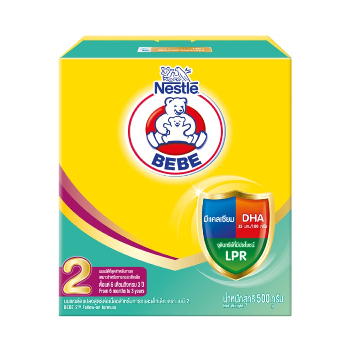 BEAR BRAND Bebe 2 Follow-On Formula 500 g.