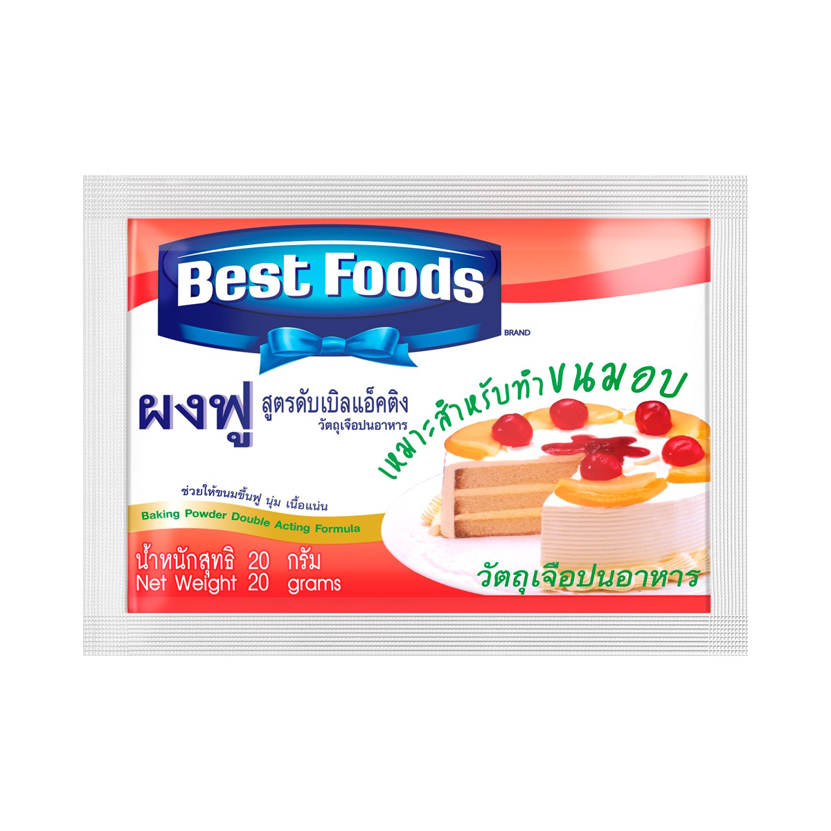 BEST FOODS Baking Powder Double Acting Formula (Food additive) 20 g.