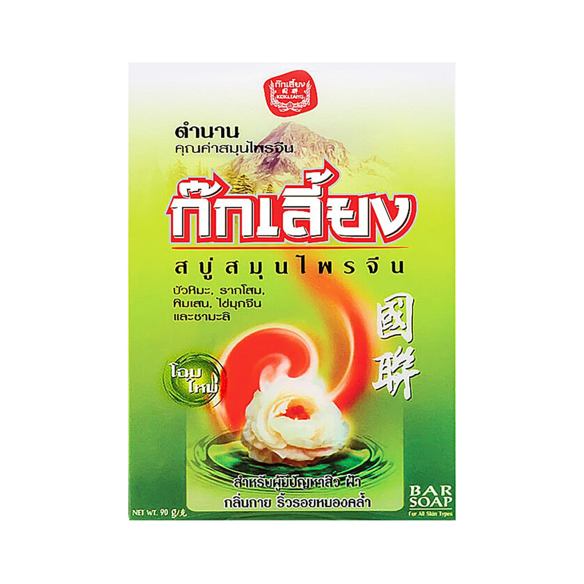 ก๊กเลี้ยง สบู่สมุนไพรจีน 90 ก.