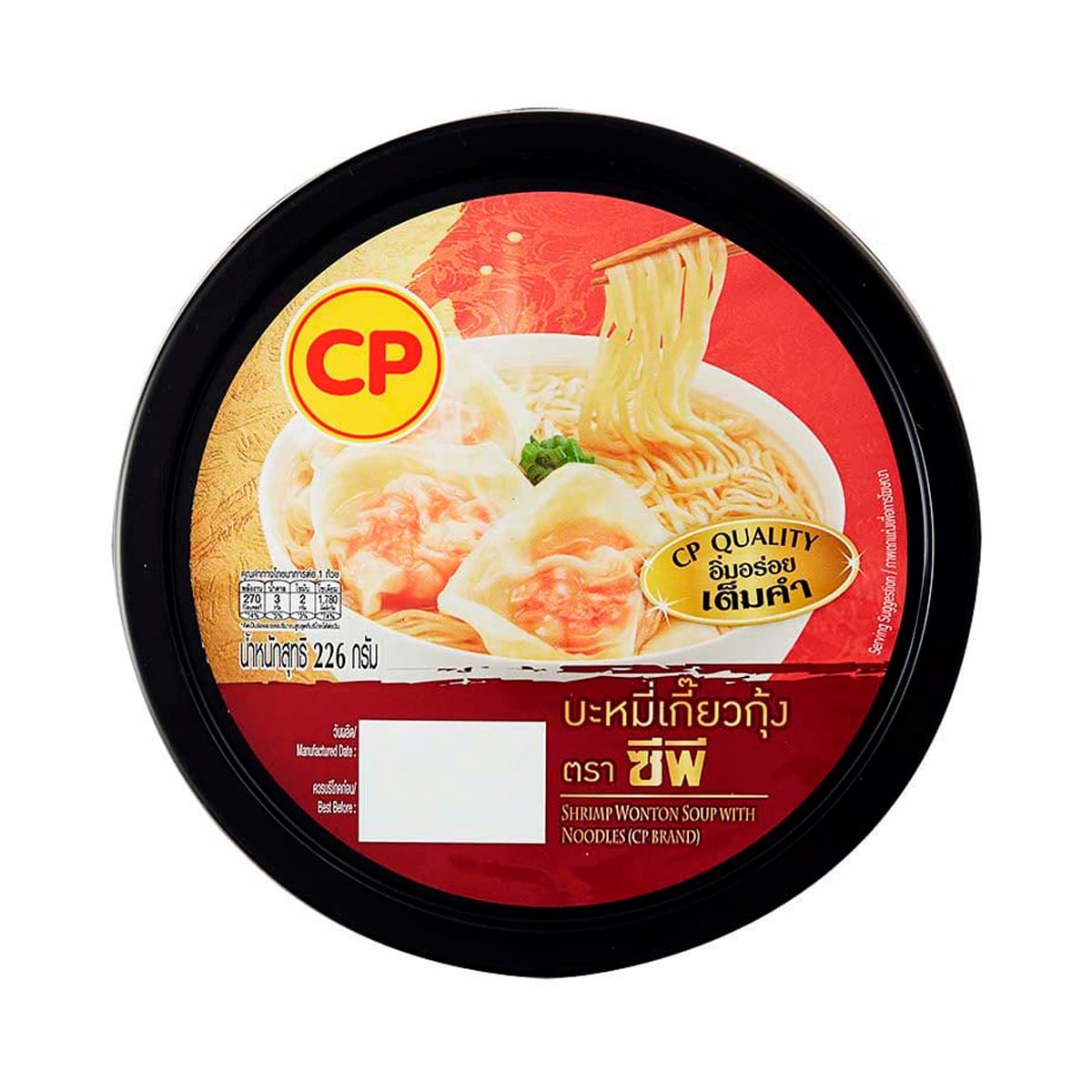 ซีพี บะมี่เกี๊ยวกุ้ง 226 ก.
