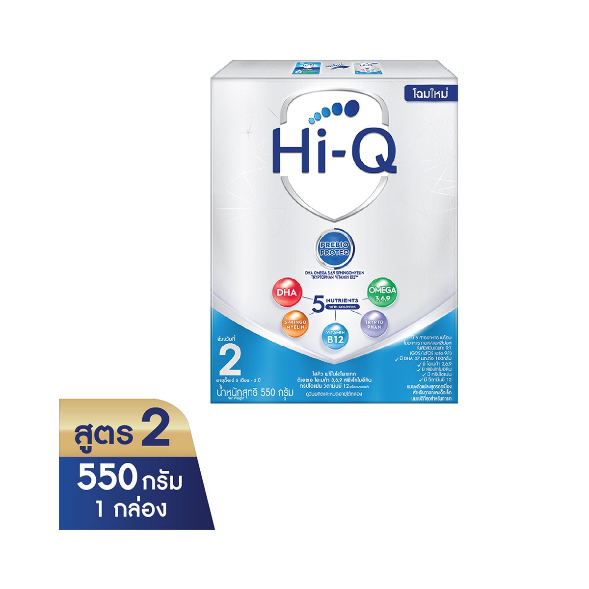 Hi-Q Prebio ProteQ Infant Formula Stage 2 550 g.