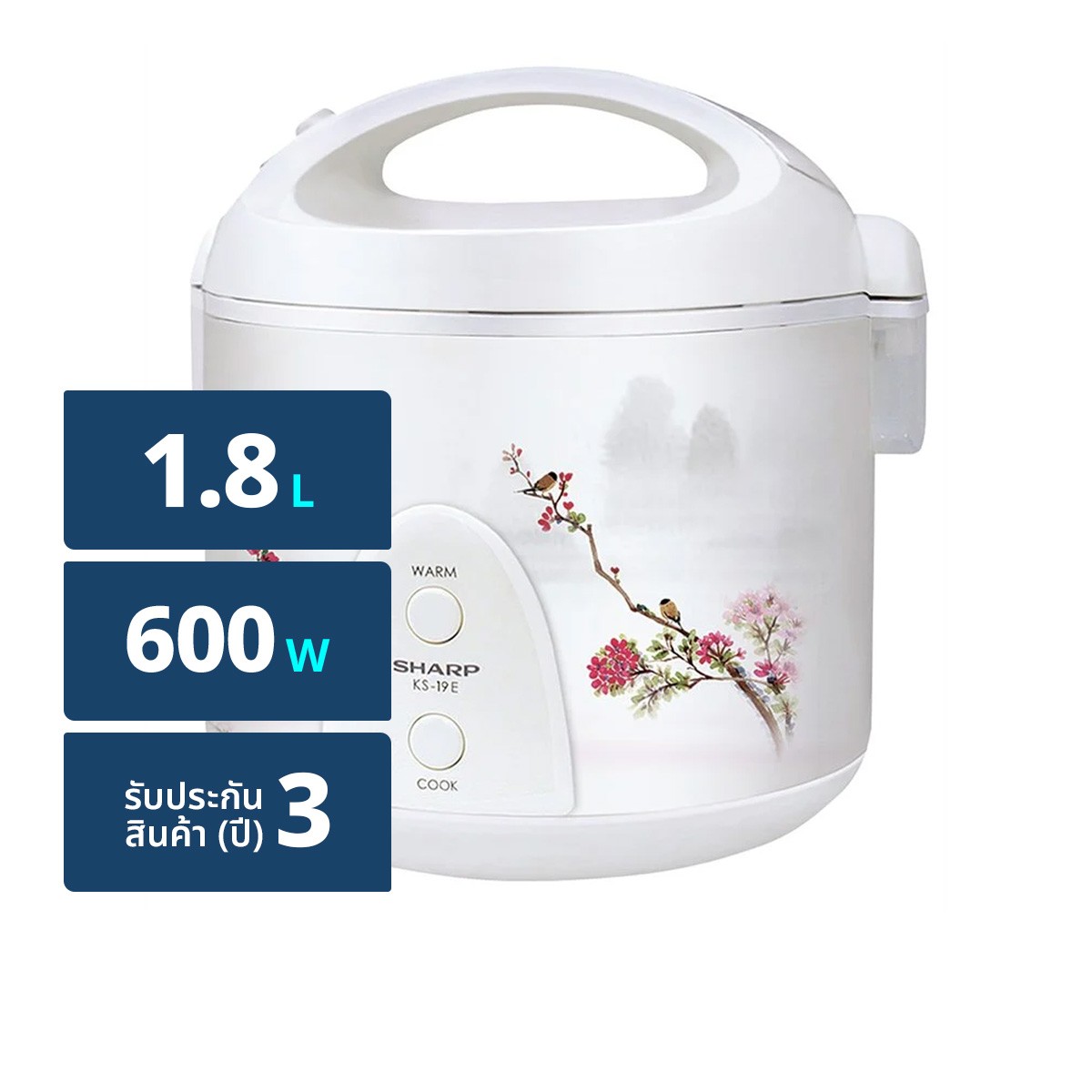 ชาร์ป หม้อหุงข้าวอุ่นทิพย์ รุ่น KS-19E ขนาด 1.8 ล. คละแบบ