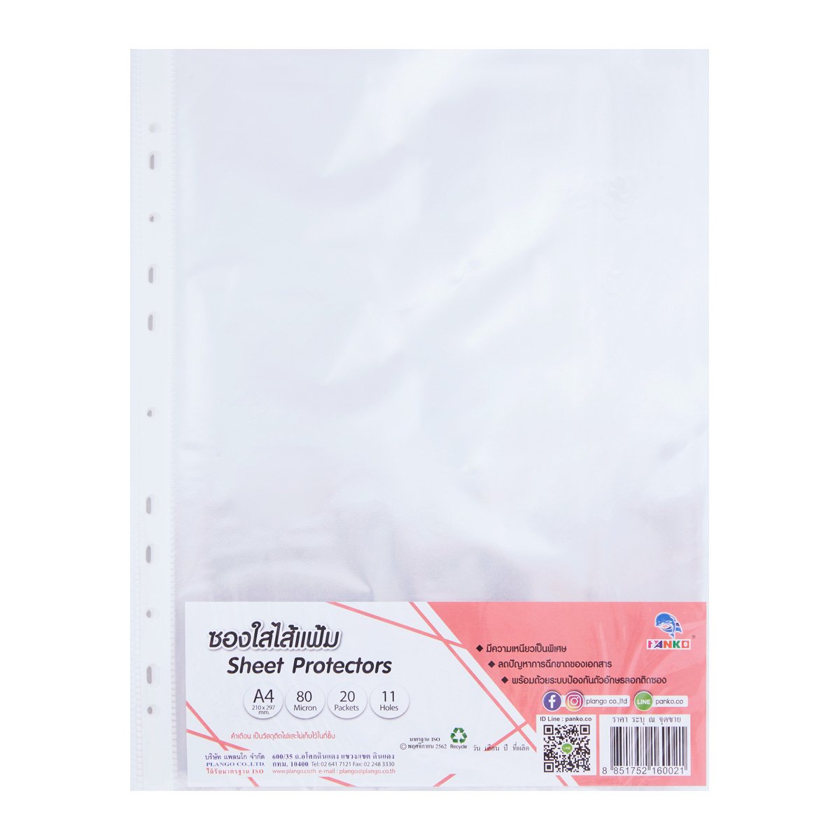 Clear document envelope 20 Cases