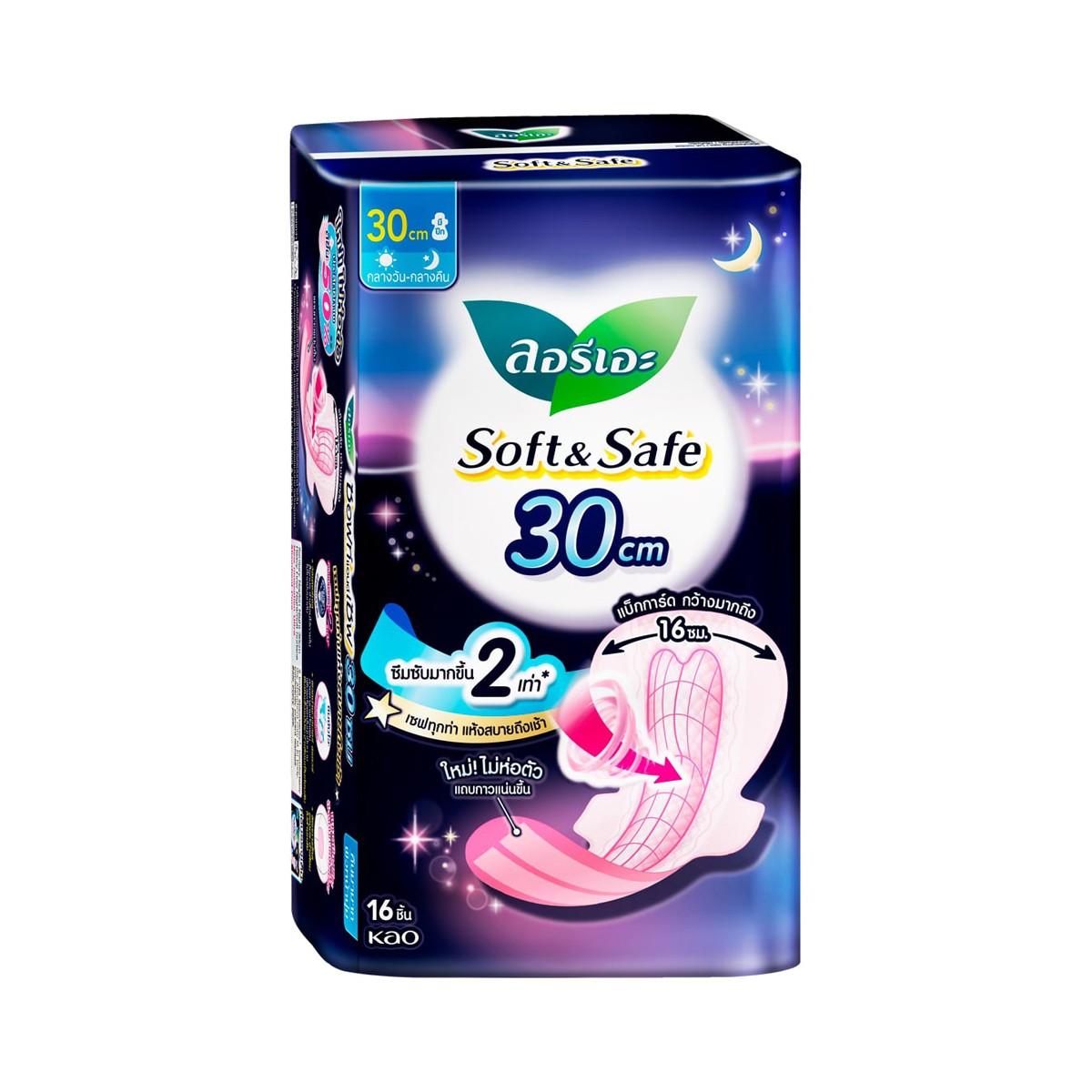ลอรีเอะ ซอฟท์แอนด์เซฟ หลับสบาย ผ้าอนามัยสำหรับกลางคืน มีปีก 30 ซม. 16 ชิ้น