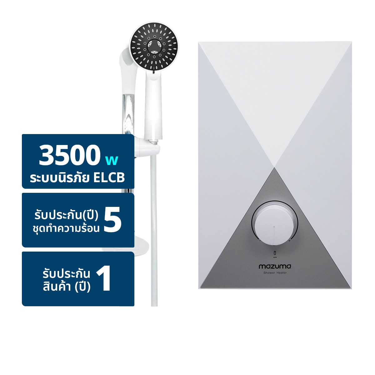 MAZUMA Electric Shower 3500 Watt Model DA3500 Color White (Installation not included)