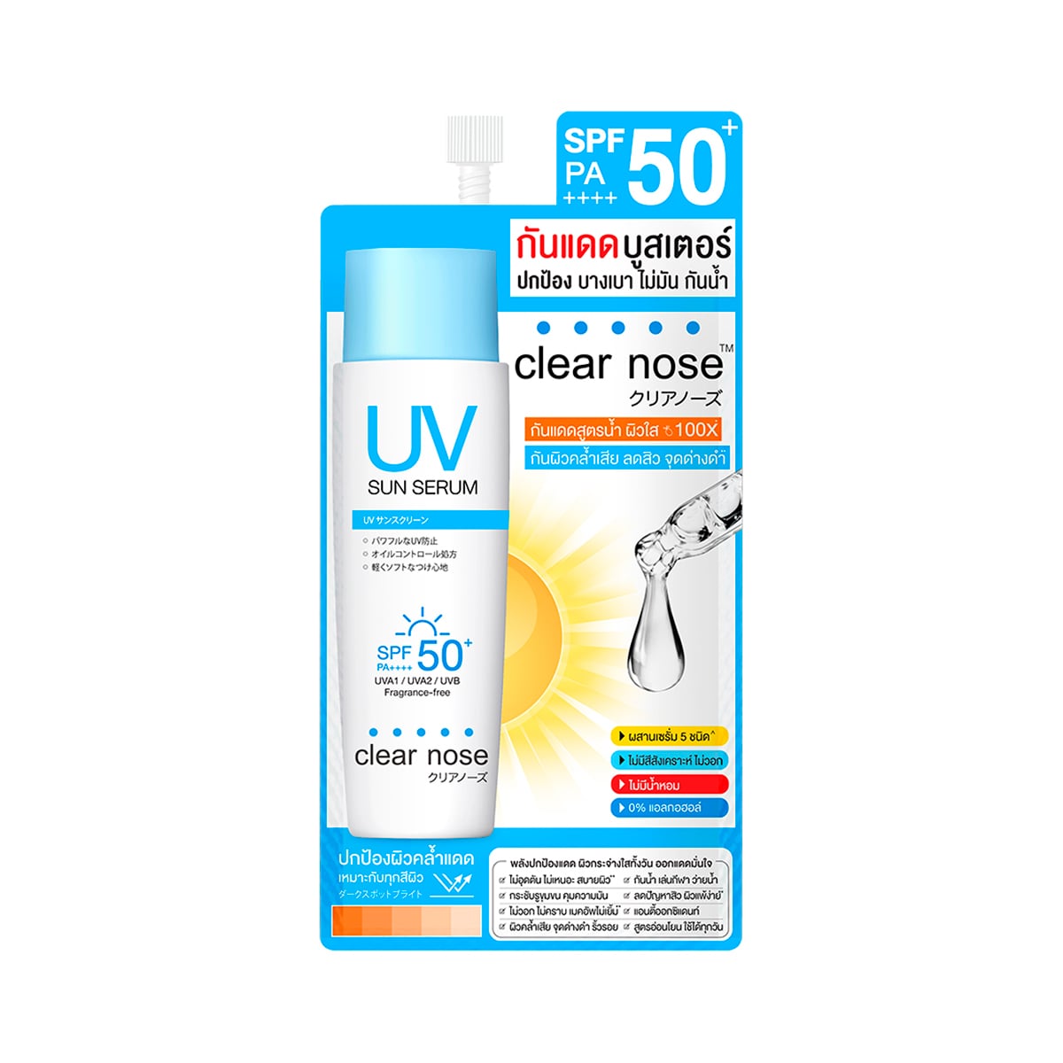 CLEAR NOSE UV Sun Serum SPF50+ PA++++ 7 ml.
