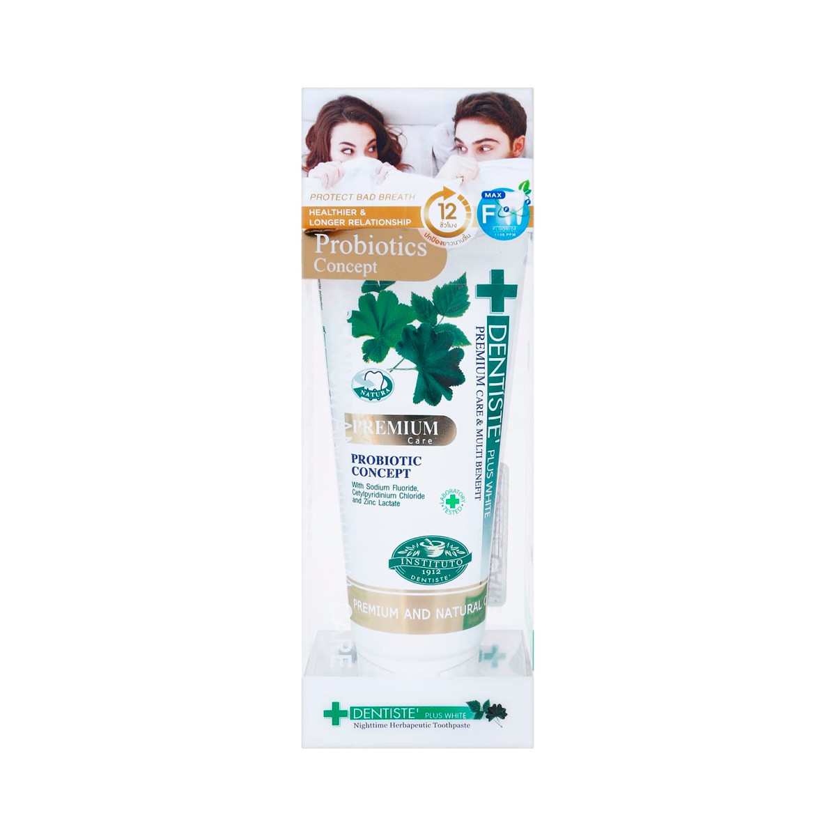 DENTISTE Premium Care Toothpaste 50g.