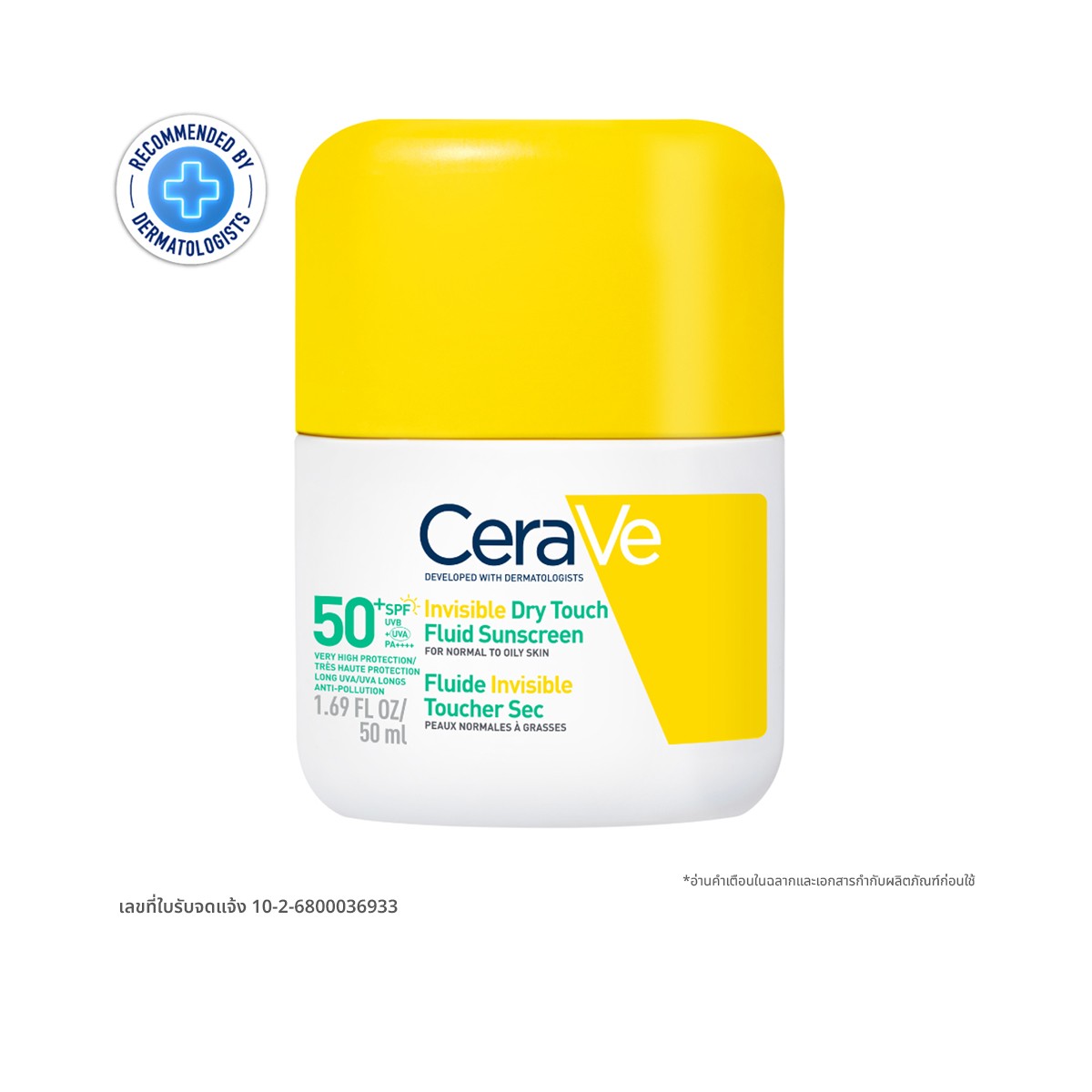 CERAVE Invisible Dry Touch Fluid Sunscreen SPF50+ PA++++ 50 ml.