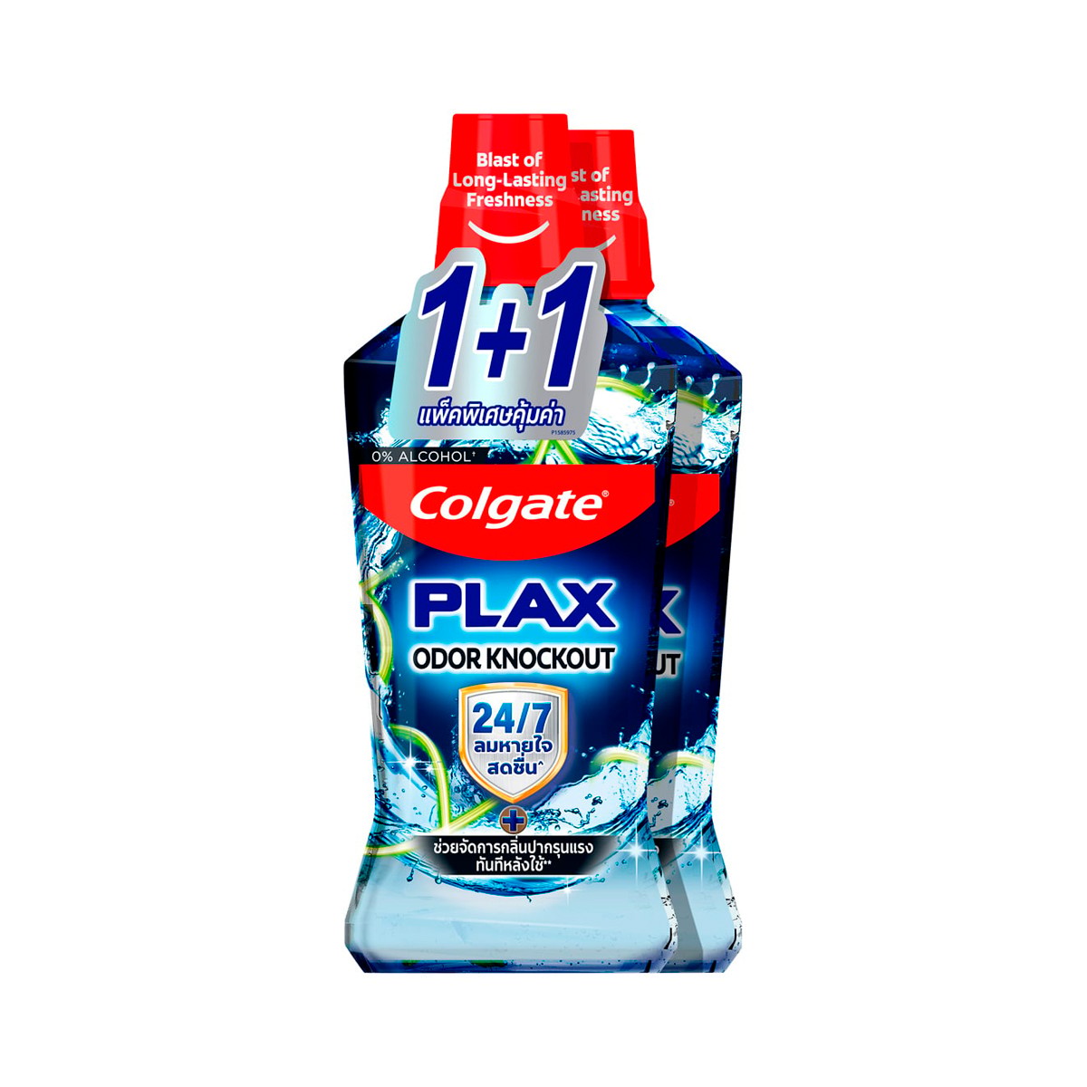 คอลเกต น้ำยาบ้วนปาก พลักซ์ โอดอร์ น็อคเอาท์ 750 มล. x 2 ชิ้น