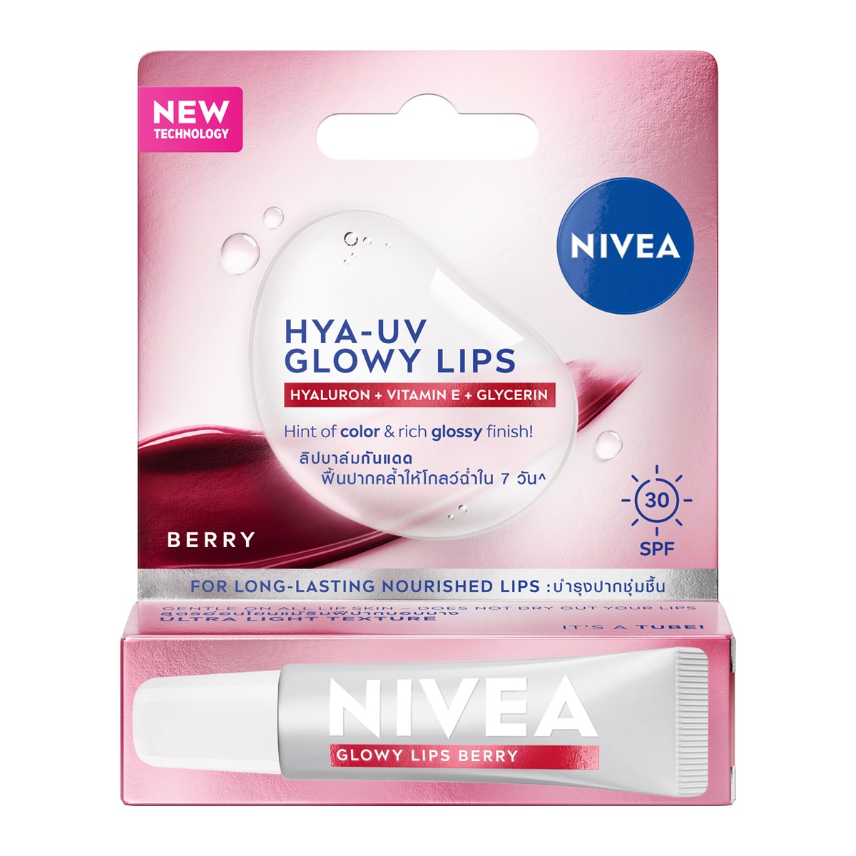 NIVEA Hya-Uv Glowy Lips Berry SPF30 10 ml.