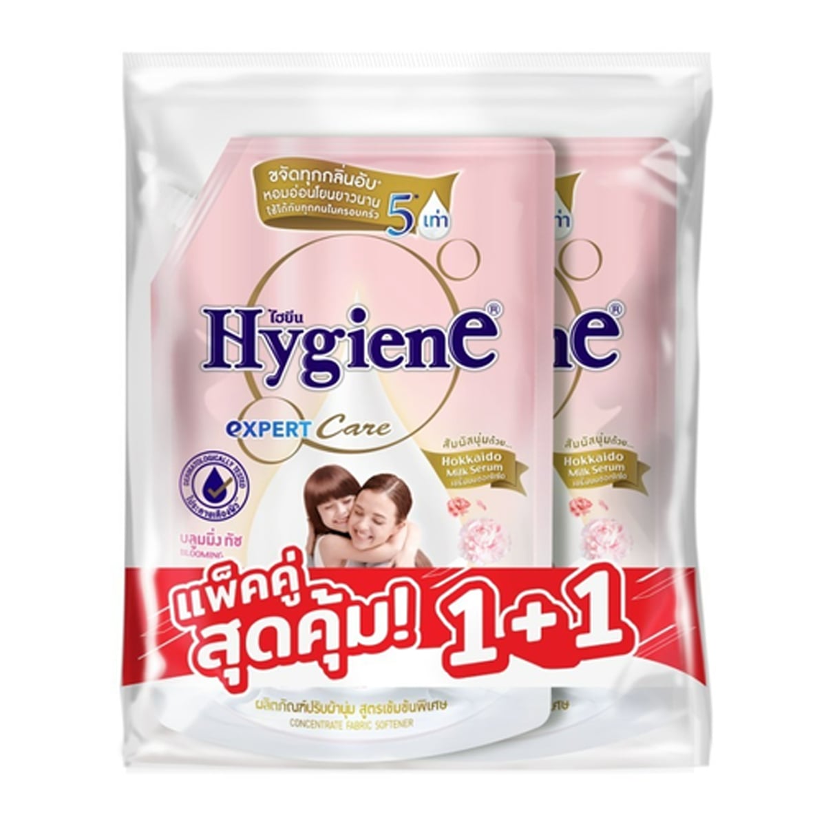 ไฮยีน เอ็กซ์เพิร์ท แคร์ ผลิตภัณฑ์ปรับผ้านุ่ม สูตรเข้มข้นพิเศษ กลิ่นบลูมมิ่งทัช 1000 มล. แพ็ค 1+1