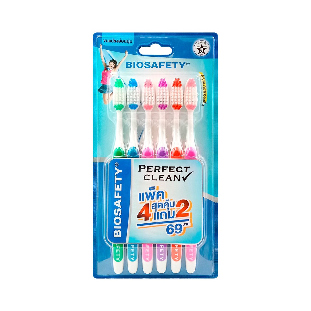 ไบโอเซฟตี้ แปรงสีฟัน รุ่นเพอร์เฟคคลีน แพ็ค 4 แถม 2